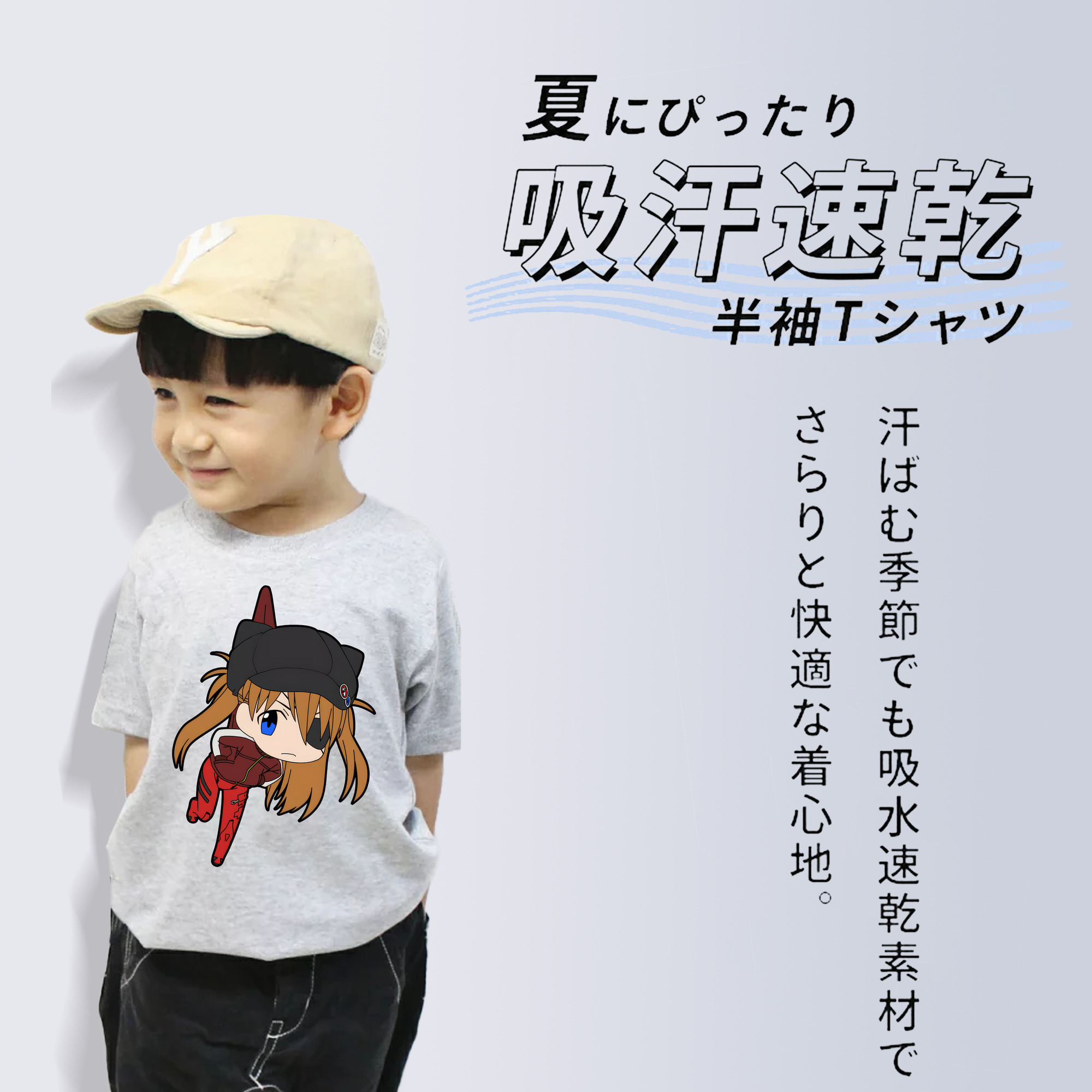 EVA 新世紀エヴァンゲリオン 綿100％キッズTシャツ（フロントプリント）
