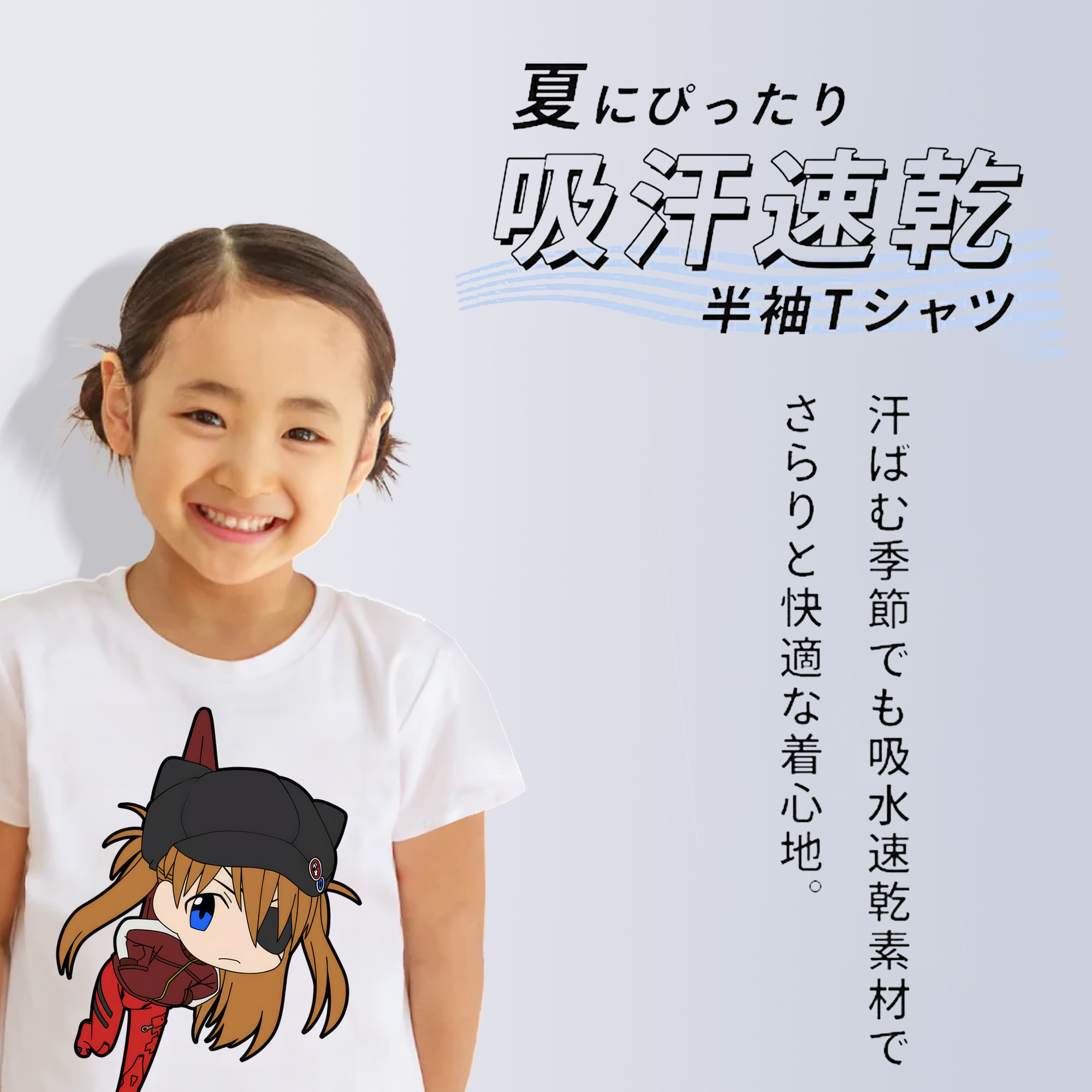 EVA 新世紀エヴァンゲリオン 綿100％キッズTシャツ（フロントプリント）