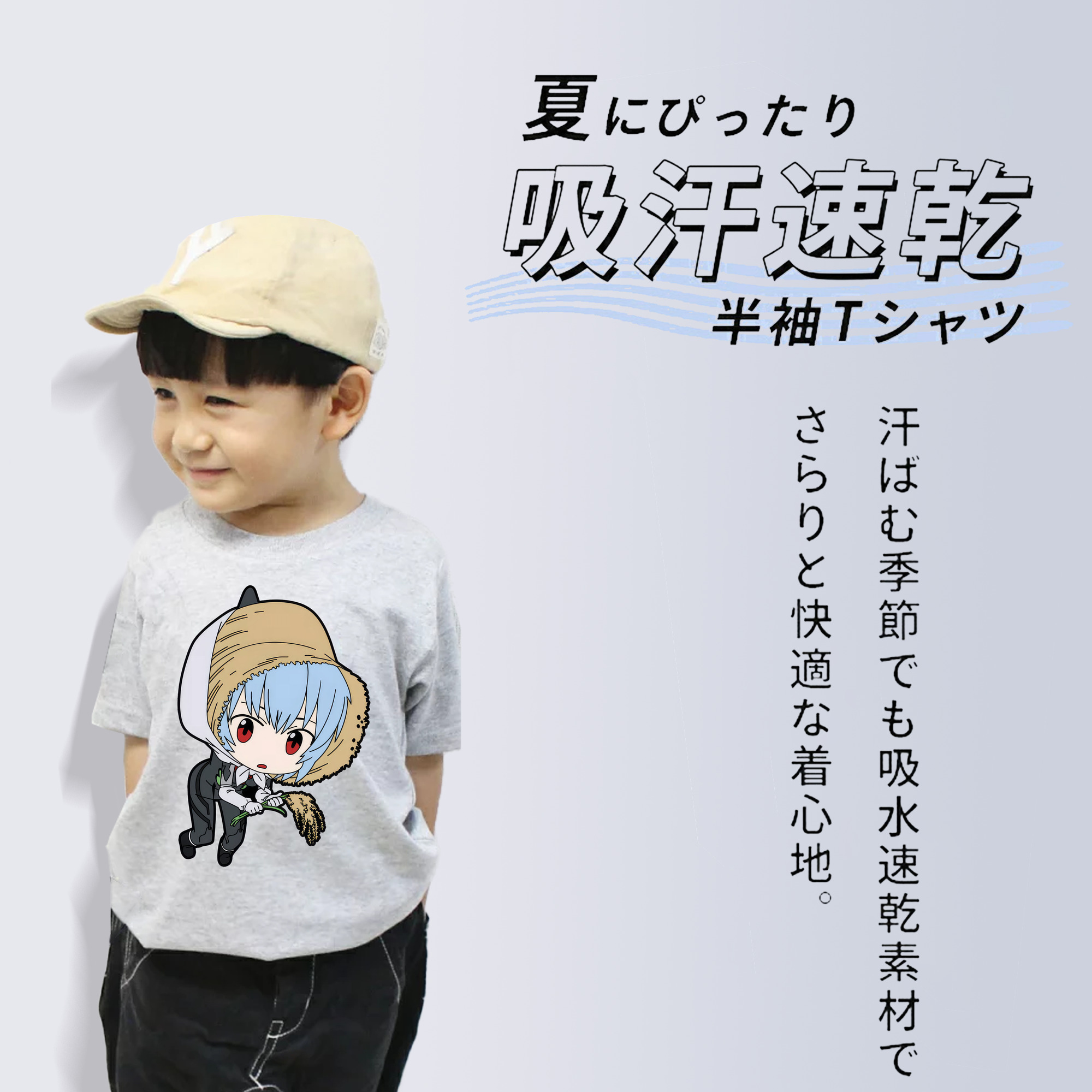 EVA 新世紀エヴァンゲリオン 綿100％キッズTシャツ（フロントプリント）