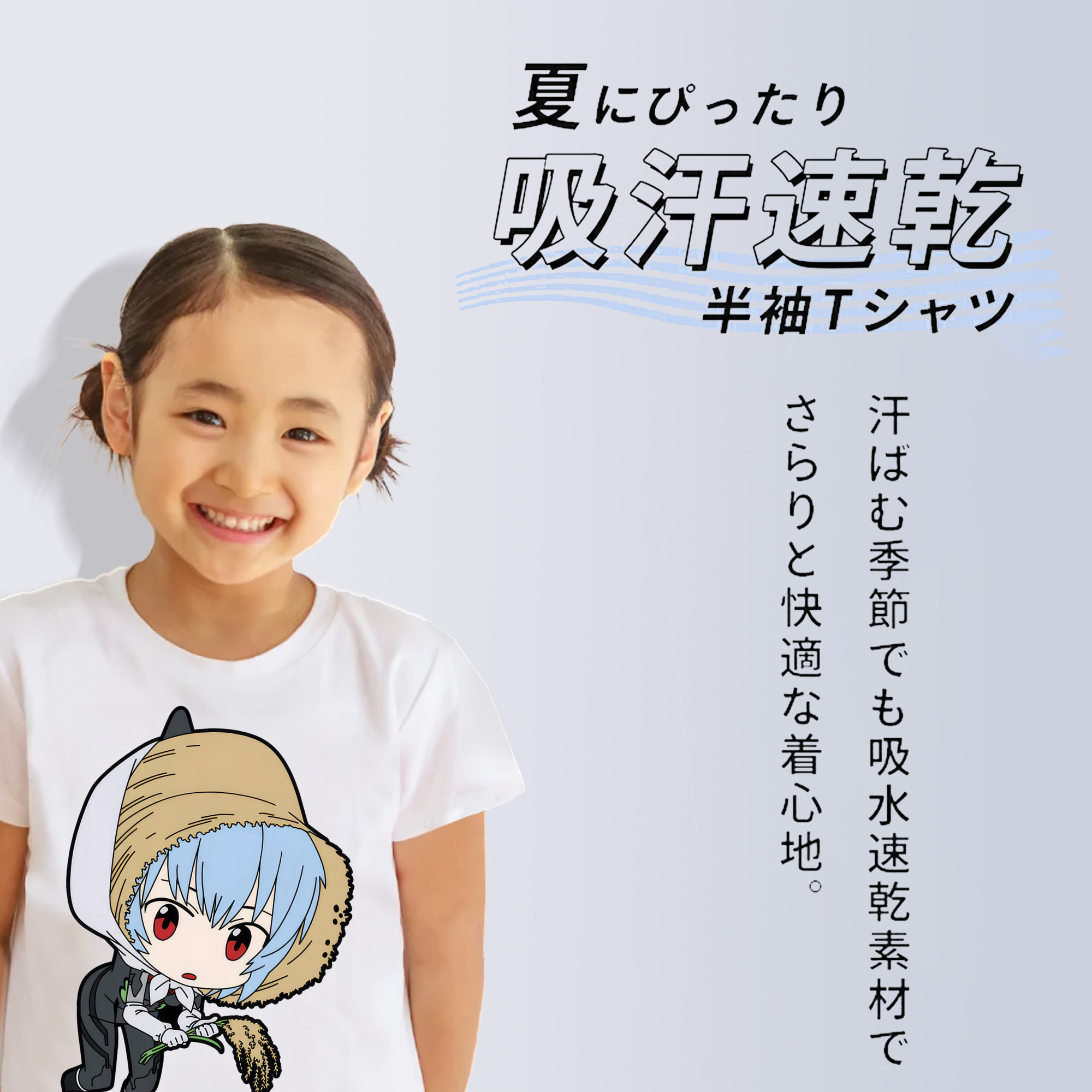 EVA 新世紀エヴァンゲリオン 綿100％キッズTシャツ（フロントプリント）