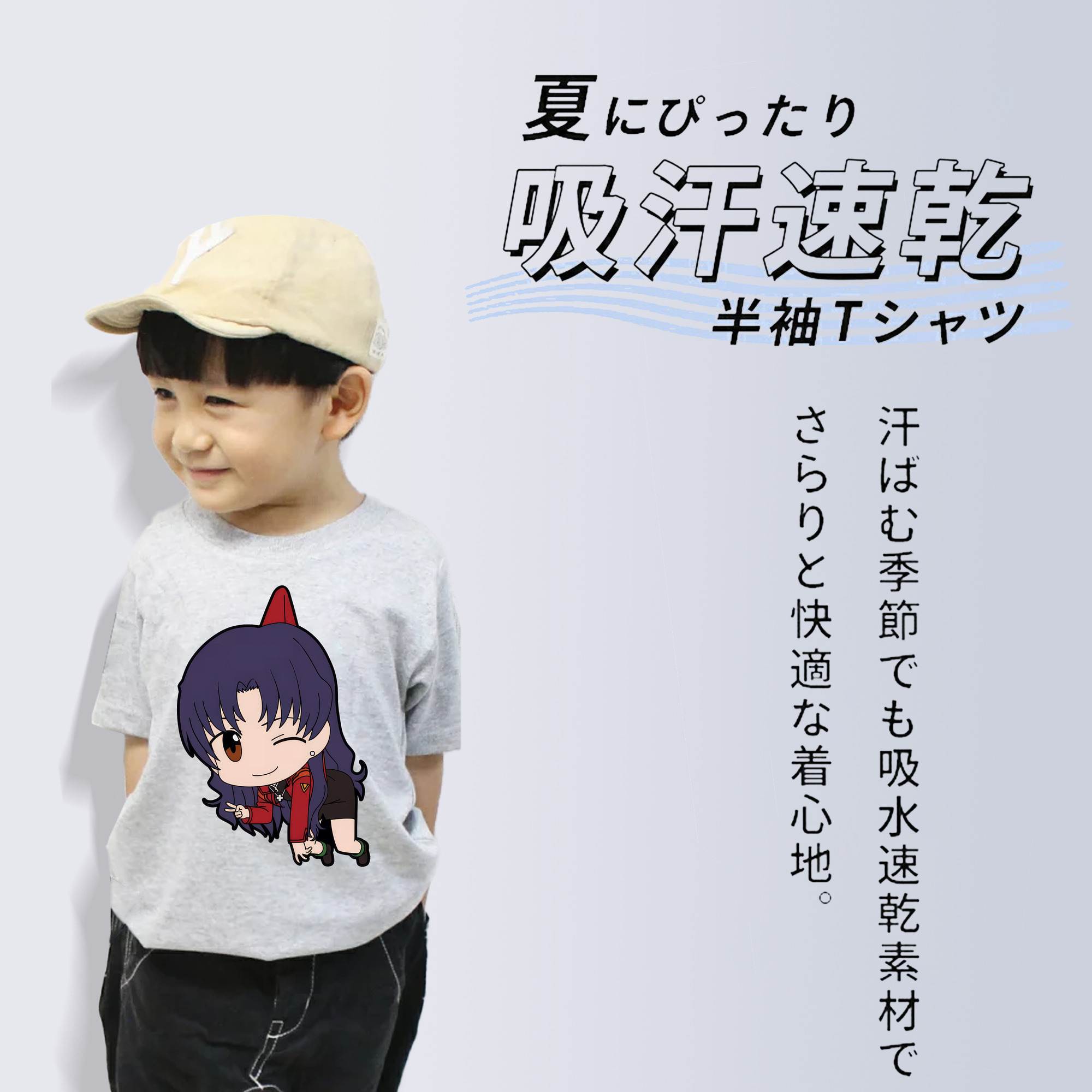 EVA 新世紀エヴァンゲリオン 綿100％キッズTシャツ（フロントプリント）
