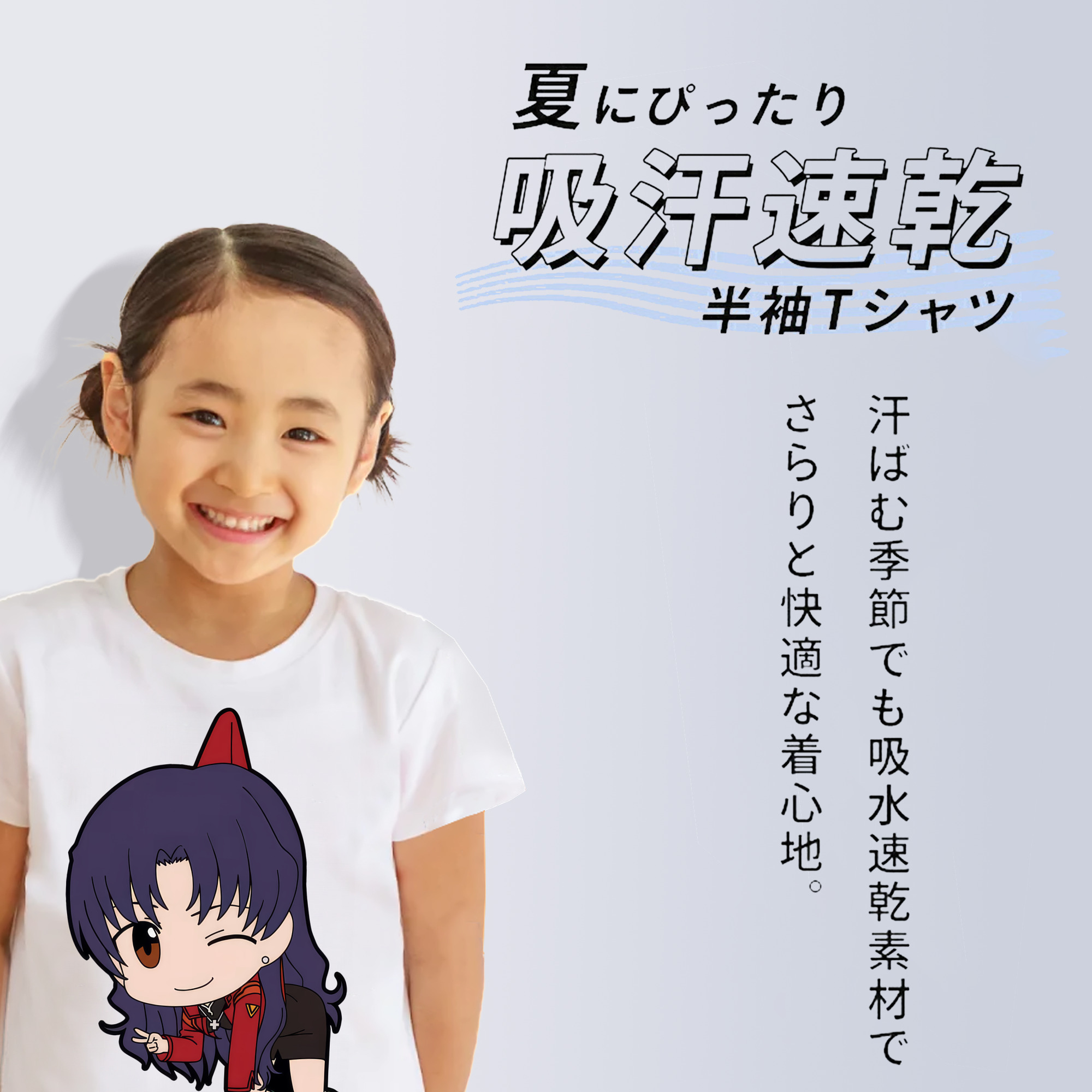 EVA 新世紀エヴァンゲリオン 綿100％キッズTシャツ（フロントプリント）