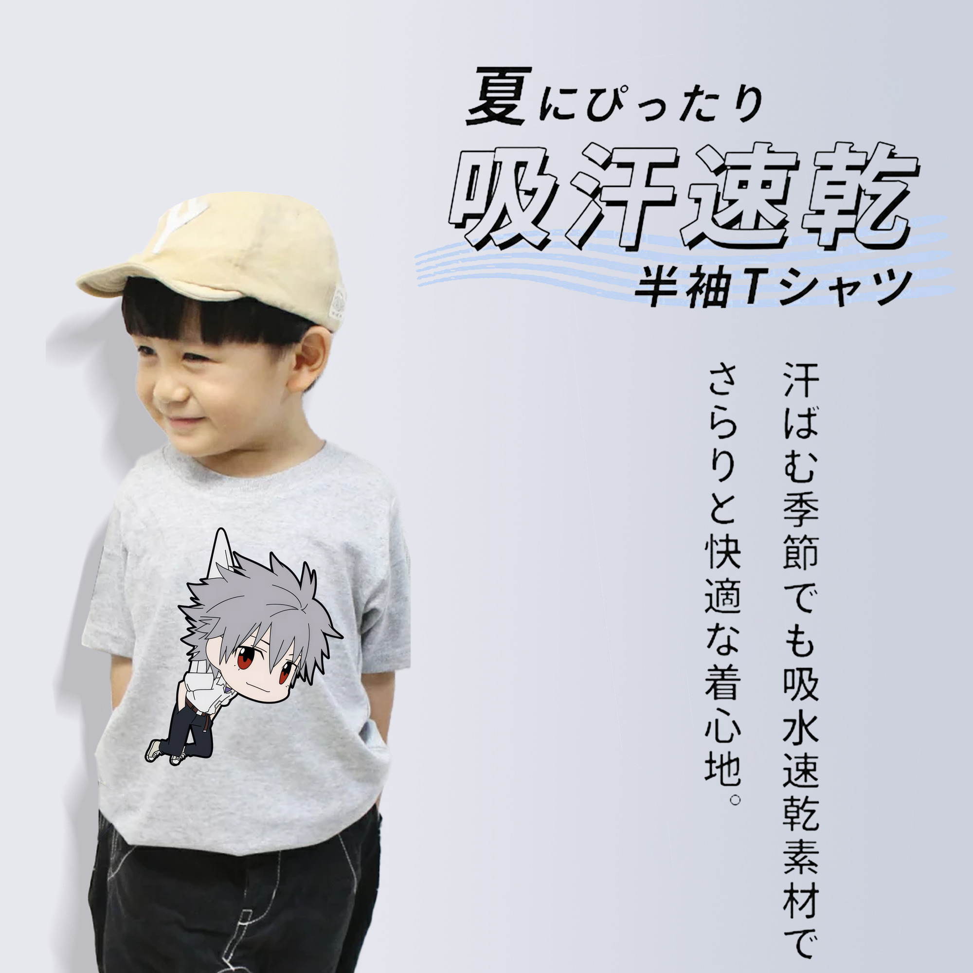 EVA 新世紀エヴァンゲリオン 綿100％キッズTシャツ（フロントプリント）