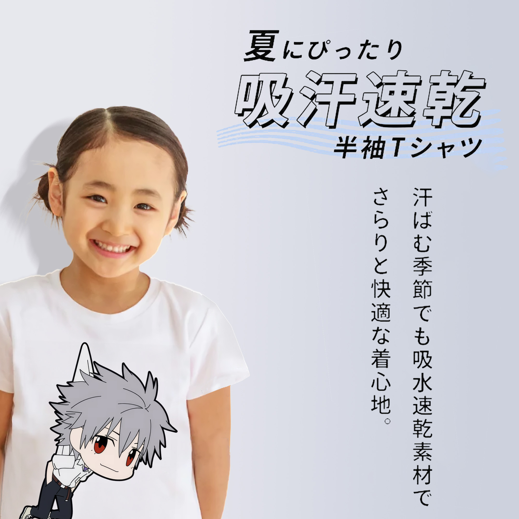 EVA 新世紀エヴァンゲリオン 綿100％キッズTシャツ（フロントプリント）