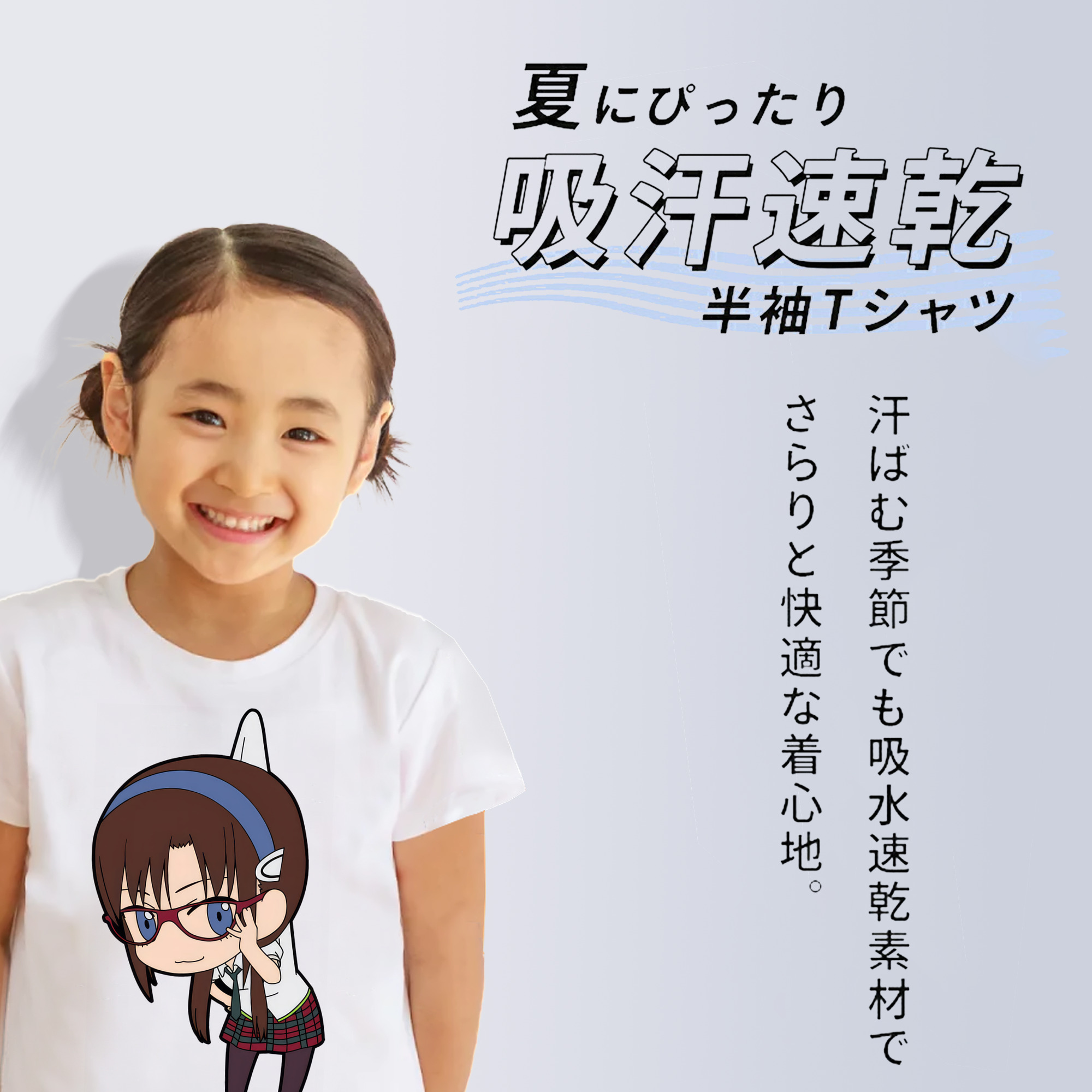 EVA 新世紀エヴァンゲリオン 綿100％キッズTシャツ（フロントプリント）