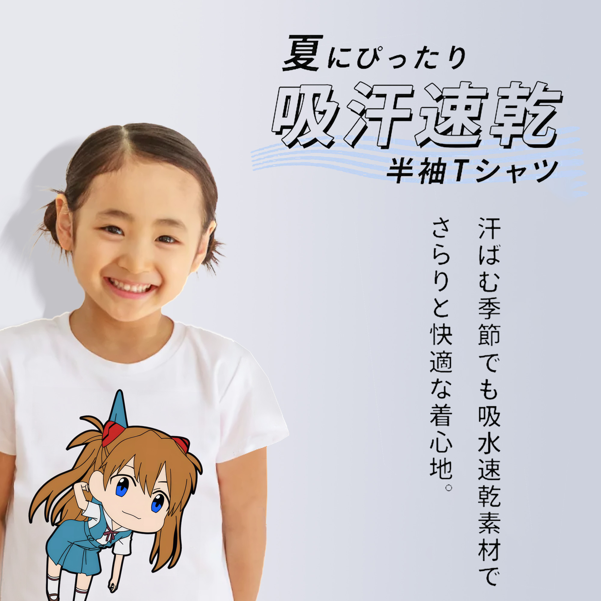 EVA 新世紀エヴァンゲリオン 綿100％キッズTシャツ（フロントプリント）