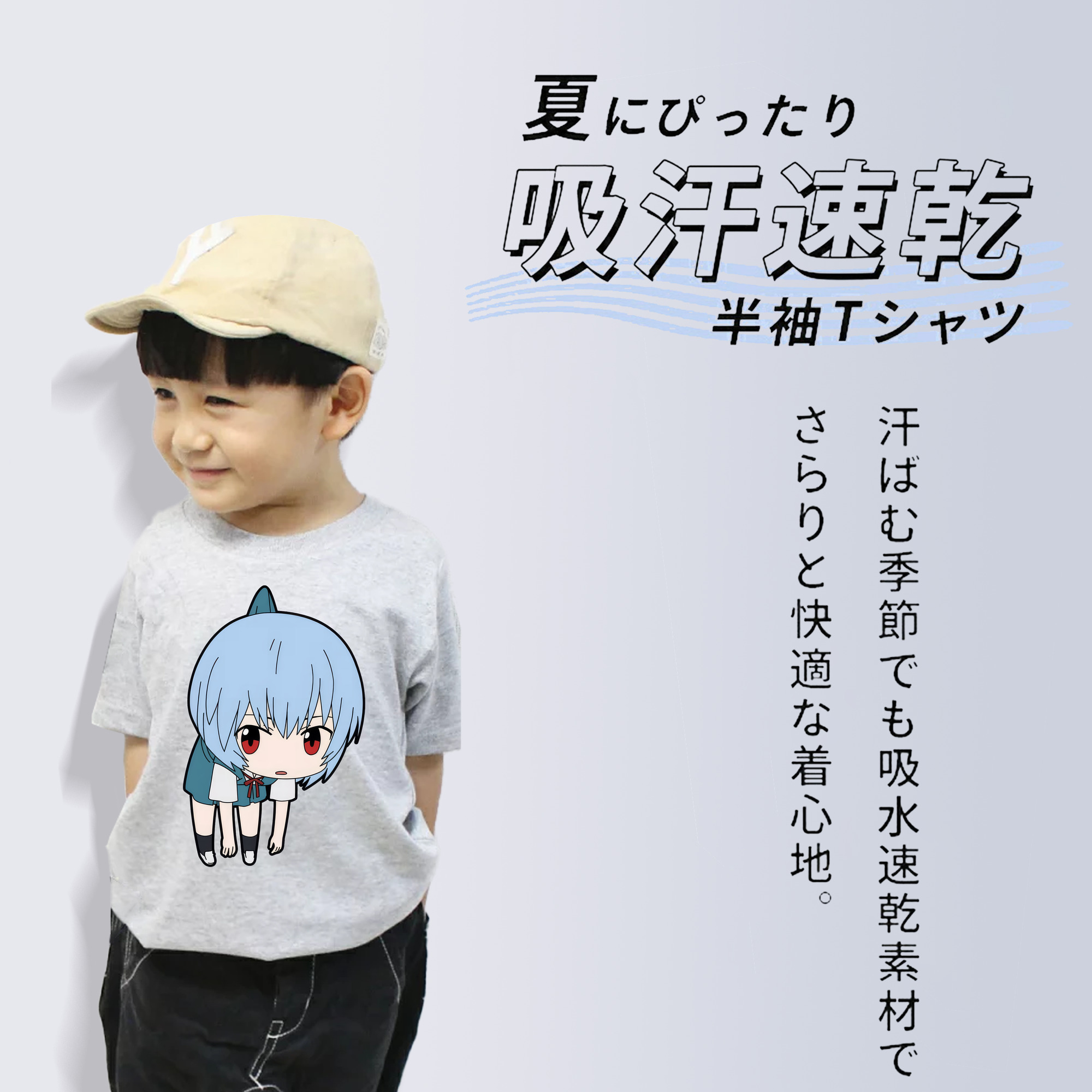 EVA 新世紀エヴァンゲリオン 綿100％キッズTシャツ（フロントプリント）
