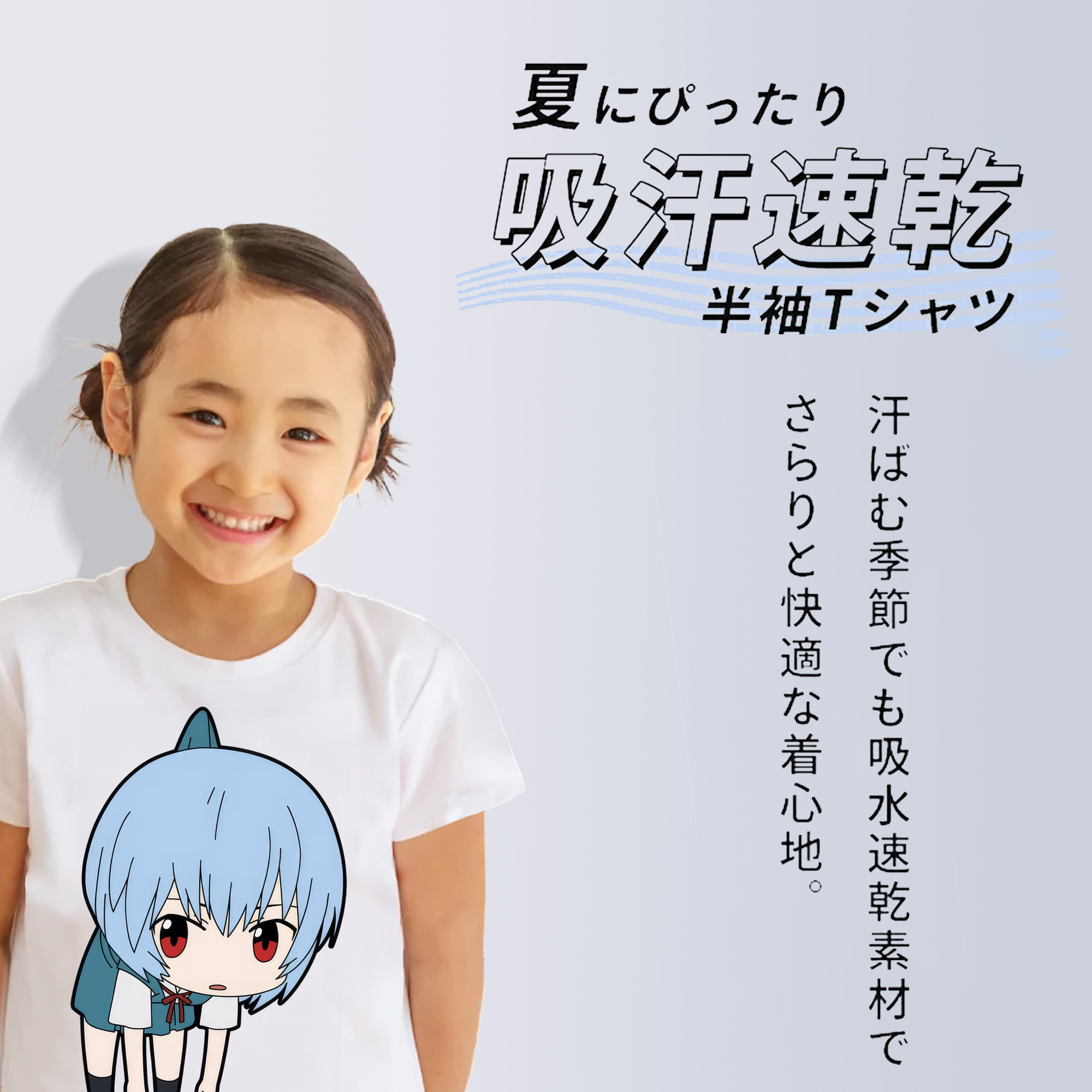 EVA 新世紀エヴァンゲリオン 綿100％キッズTシャツ（フロントプリント）