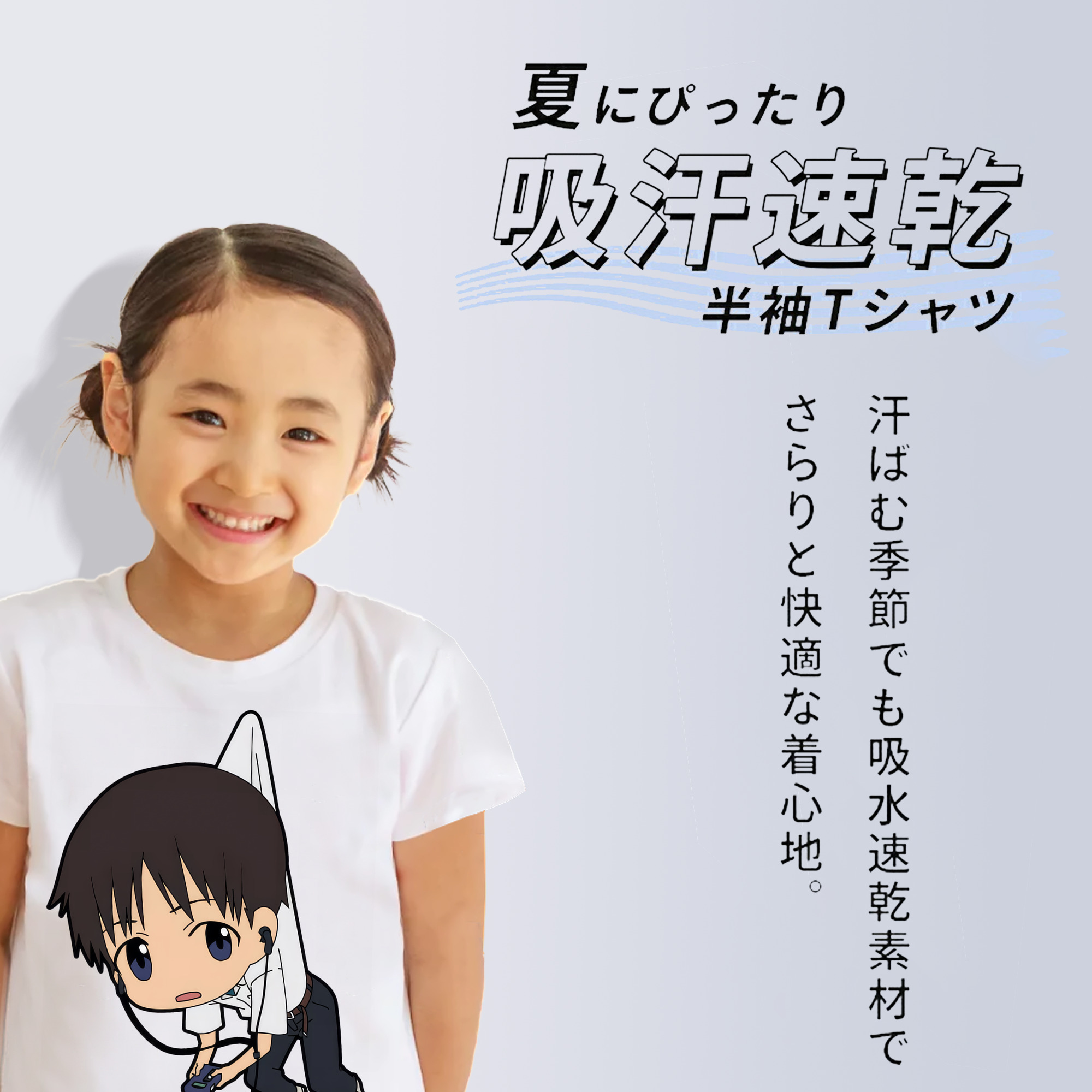EVA 新世紀エヴァンゲリオン 綿100％キッズTシャツ（フロントプリント）