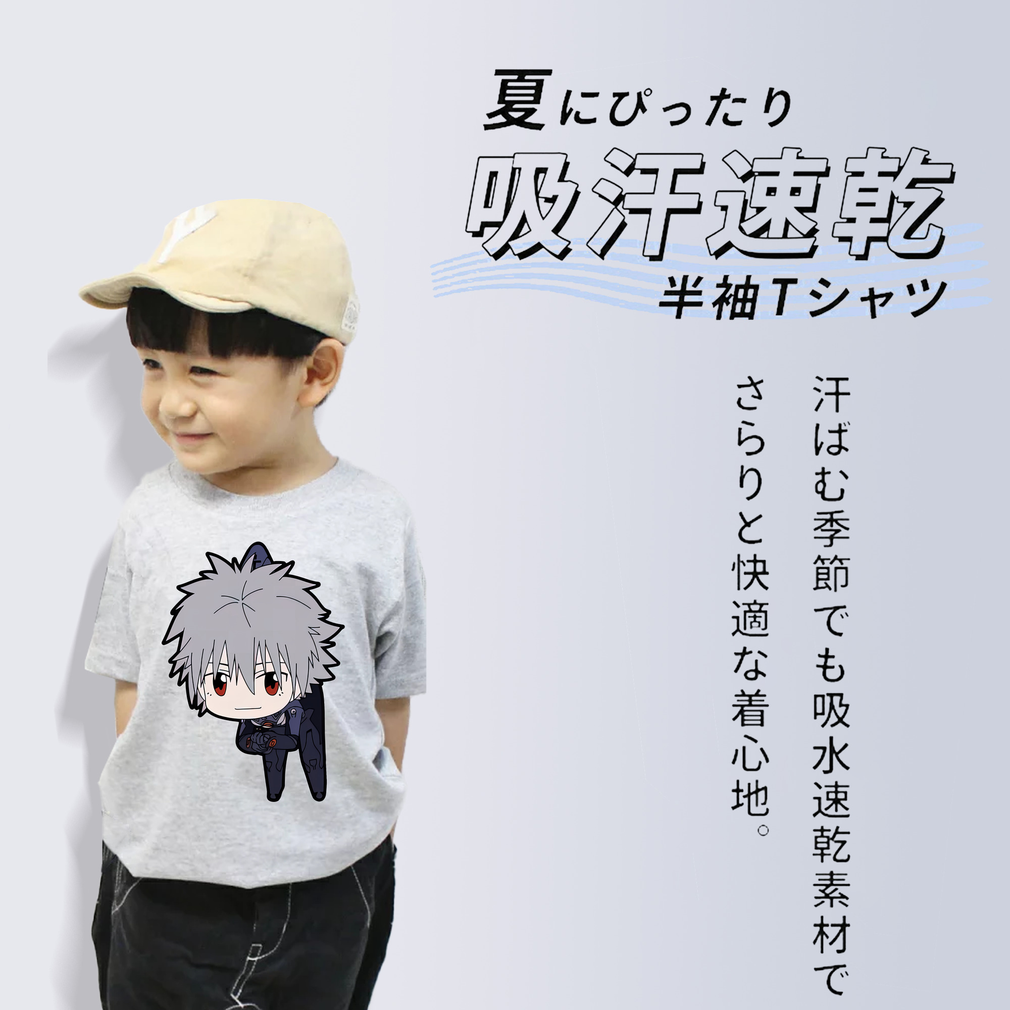 EVA 新世紀エヴァンゲリオン 綿100％キッズTシャツ（フロントプリント）