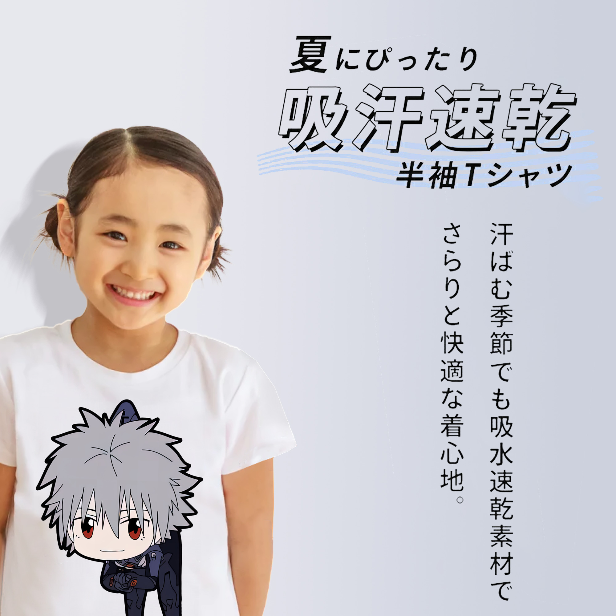 EVA 新世紀エヴァンゲリオン 綿100％キッズTシャツ（フロントプリント）