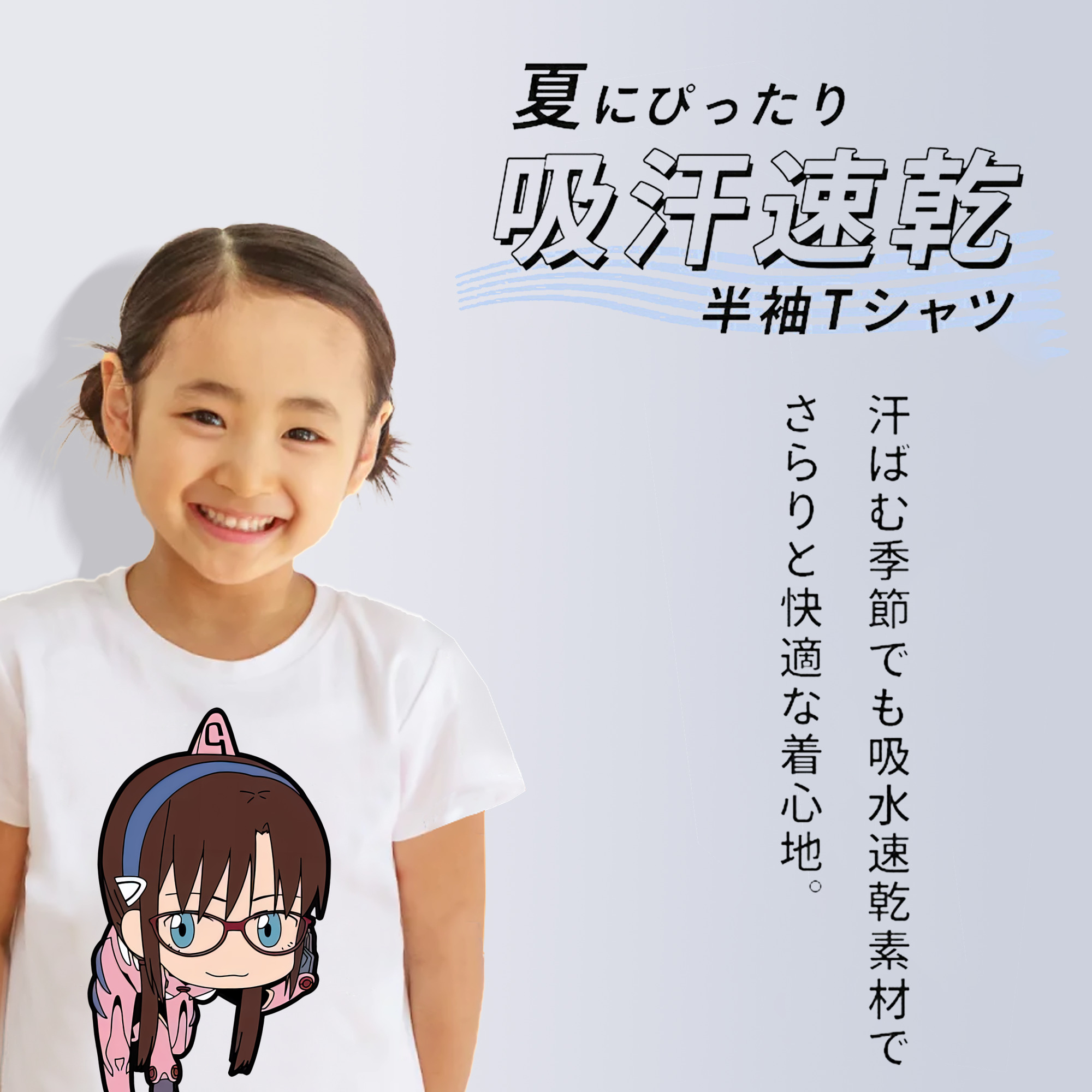 EVA 新世紀エヴァンゲリオン 綿100％キッズTシャツ（フロントプリント）