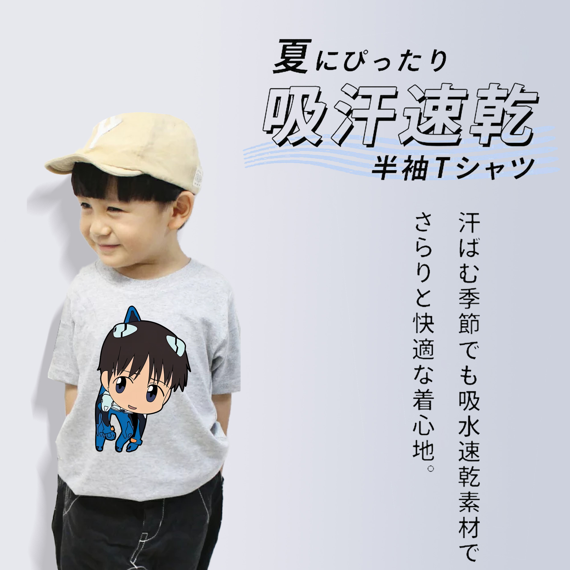 EVA 新世紀エヴァンゲリオン 綿100％キッズTシャツ（フロントプリント）