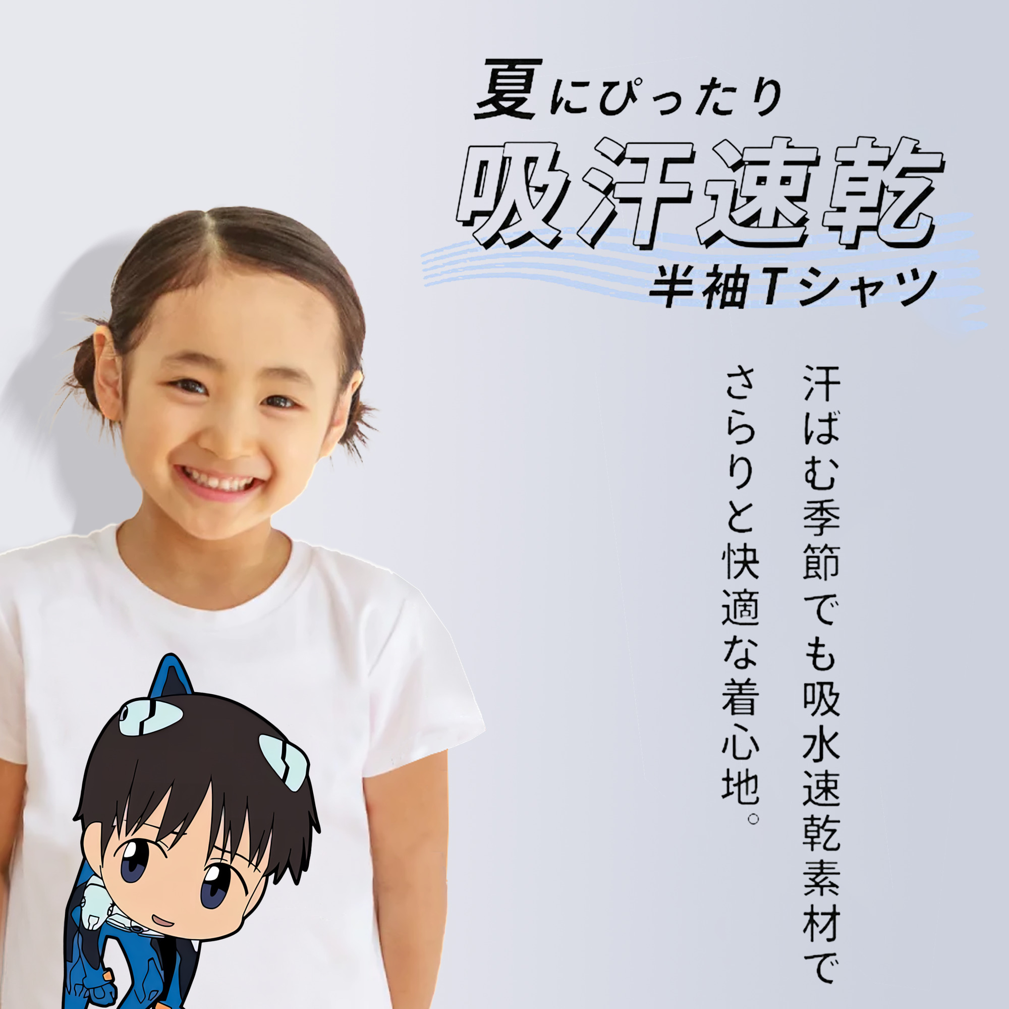 EVA 新世紀エヴァンゲリオン 綿100％キッズTシャツ（フロントプリント）