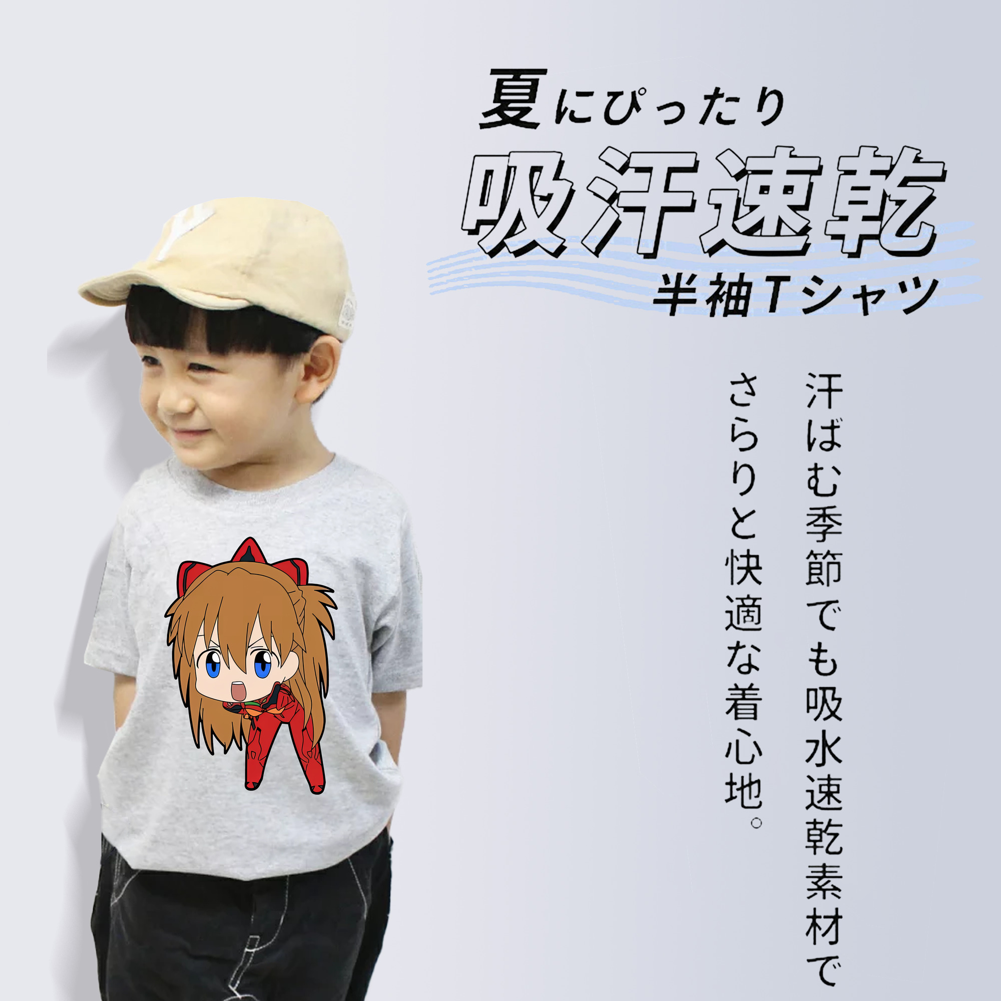 EVA 新世紀エヴァンゲリオン 綿100％キッズTシャツ（フロントプリント）