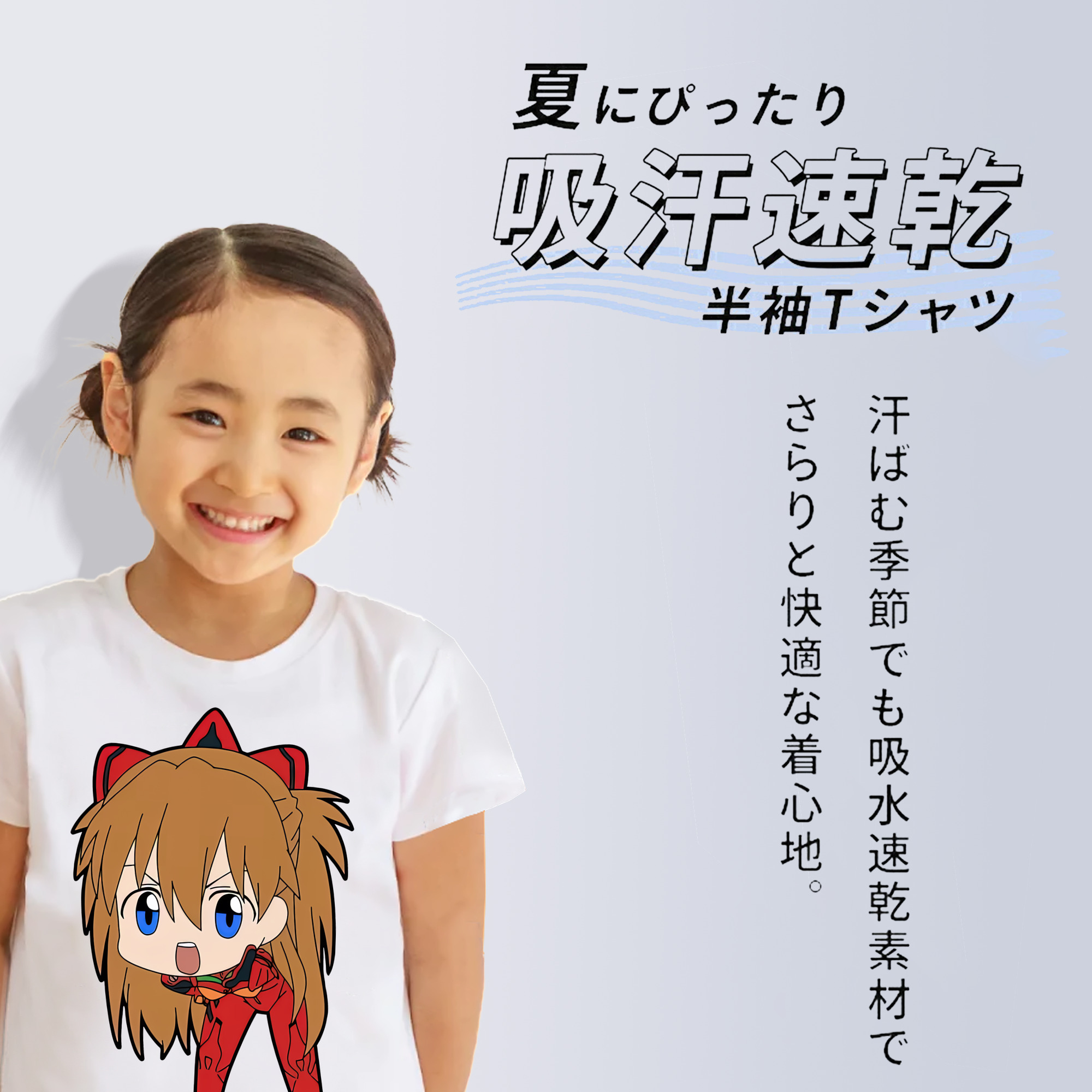 EVA 新世紀エヴァンゲリオン 綿100％キッズTシャツ（フロントプリント）