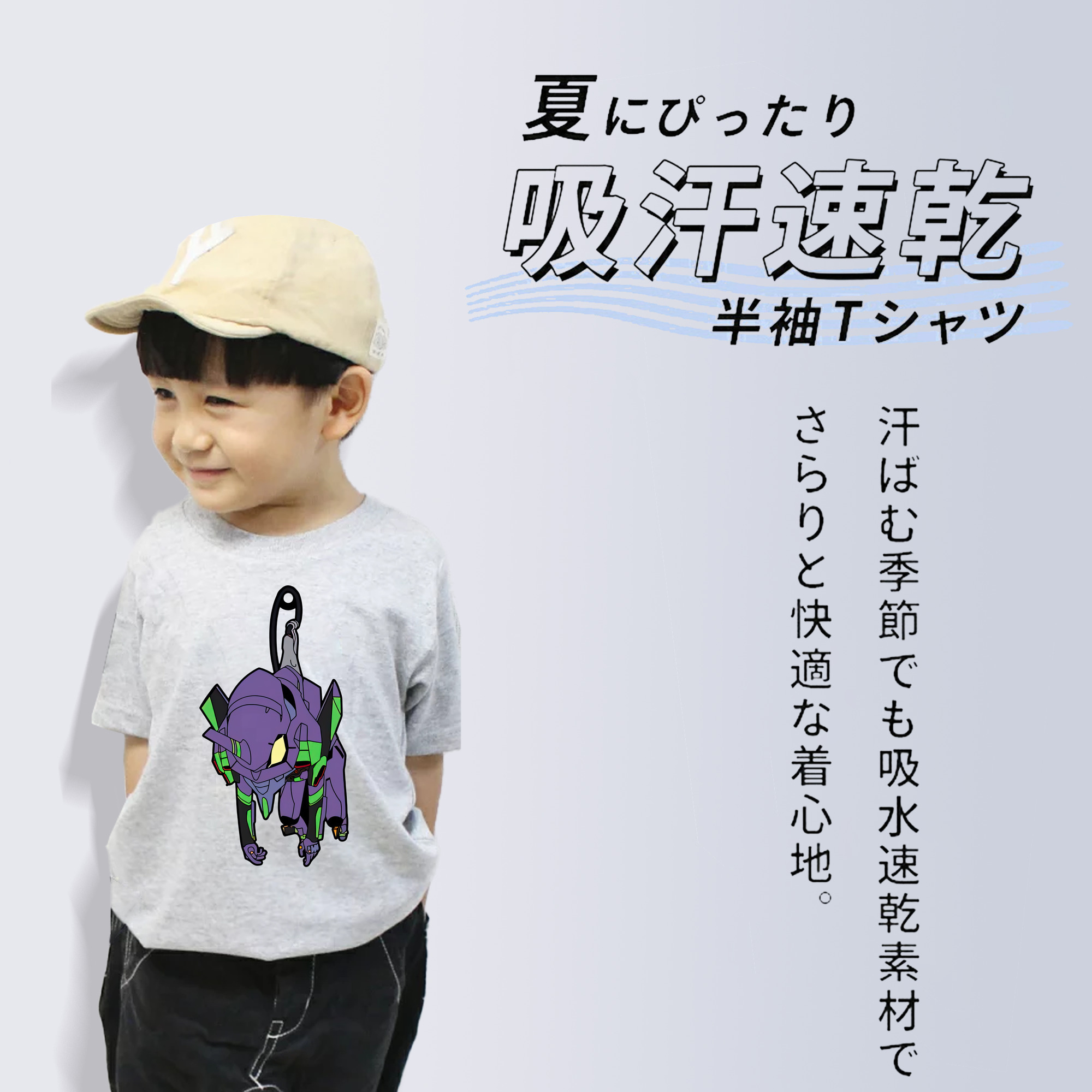 EVA 新世紀エヴァンゲリオン 綿100％キッズTシャツ（フロントプリント）