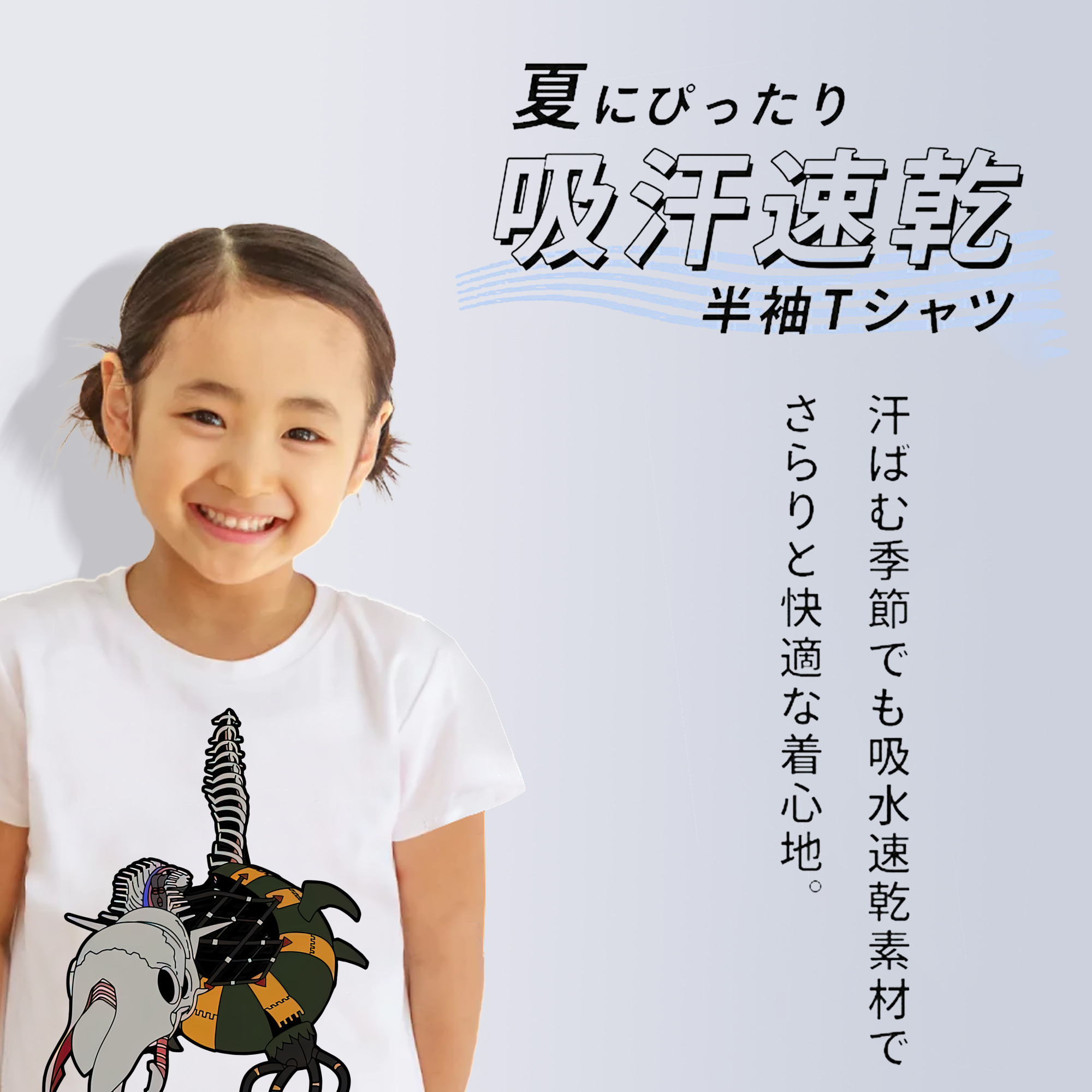 EVA 新世紀エヴァンゲリオン 綿100％キッズTシャツ（フロントプリント）