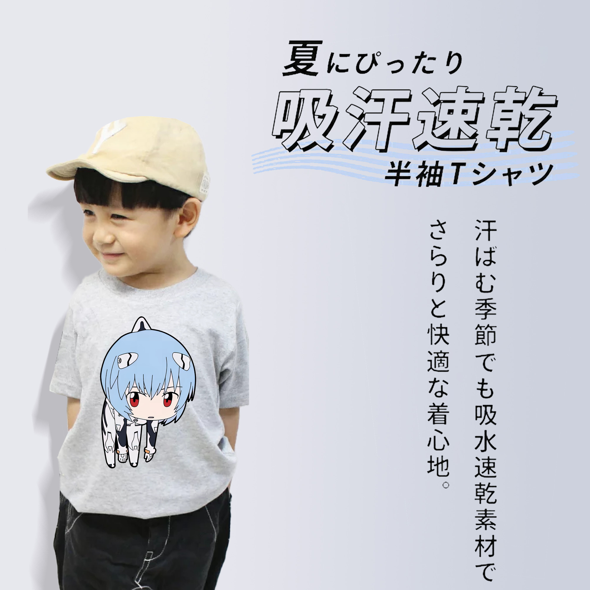 EVA 新世紀エヴァンゲリオン 綿100％キッズTシャツ（フロントプリント）