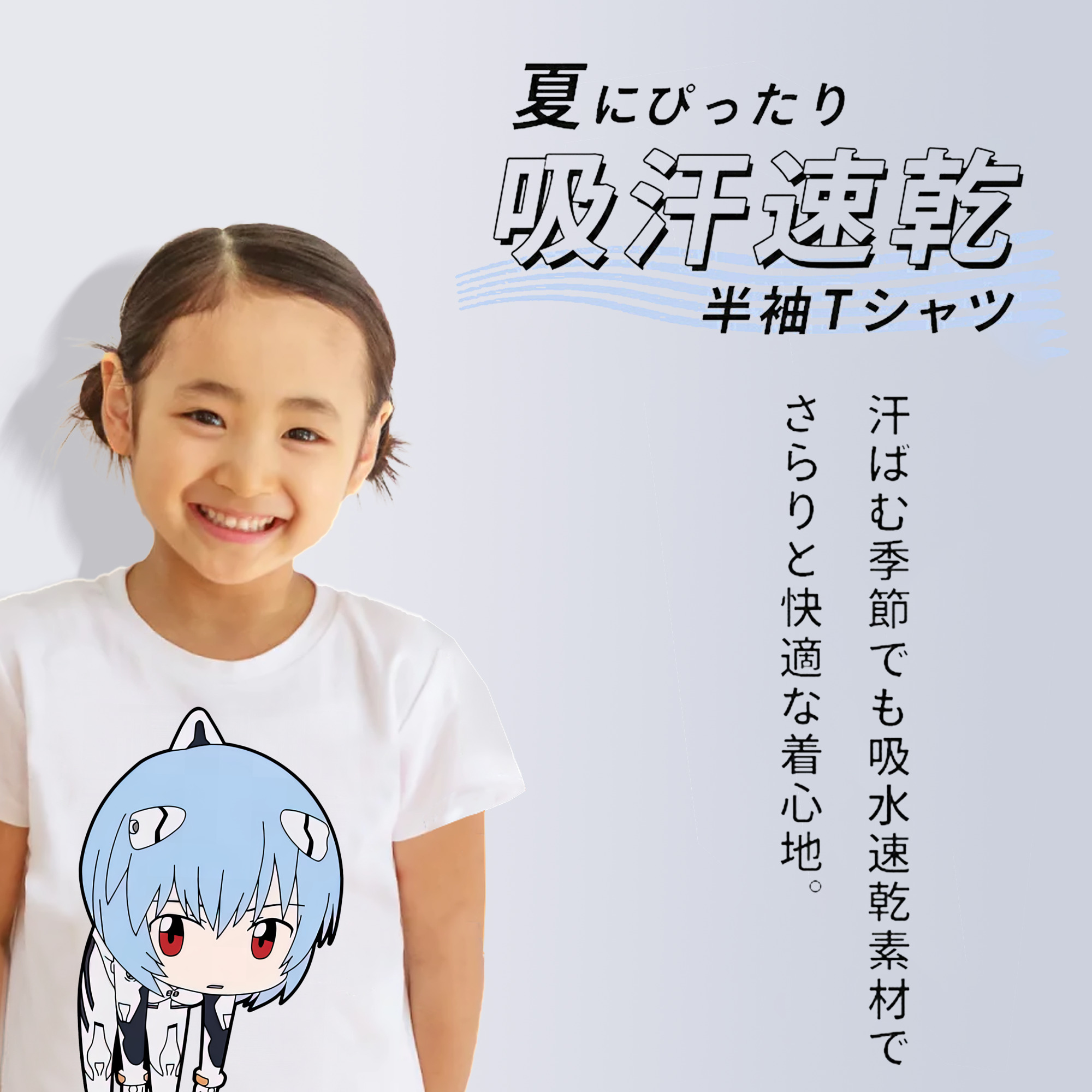 EVA 新世紀エヴァンゲリオン 綿100％キッズTシャツ（フロントプリント）