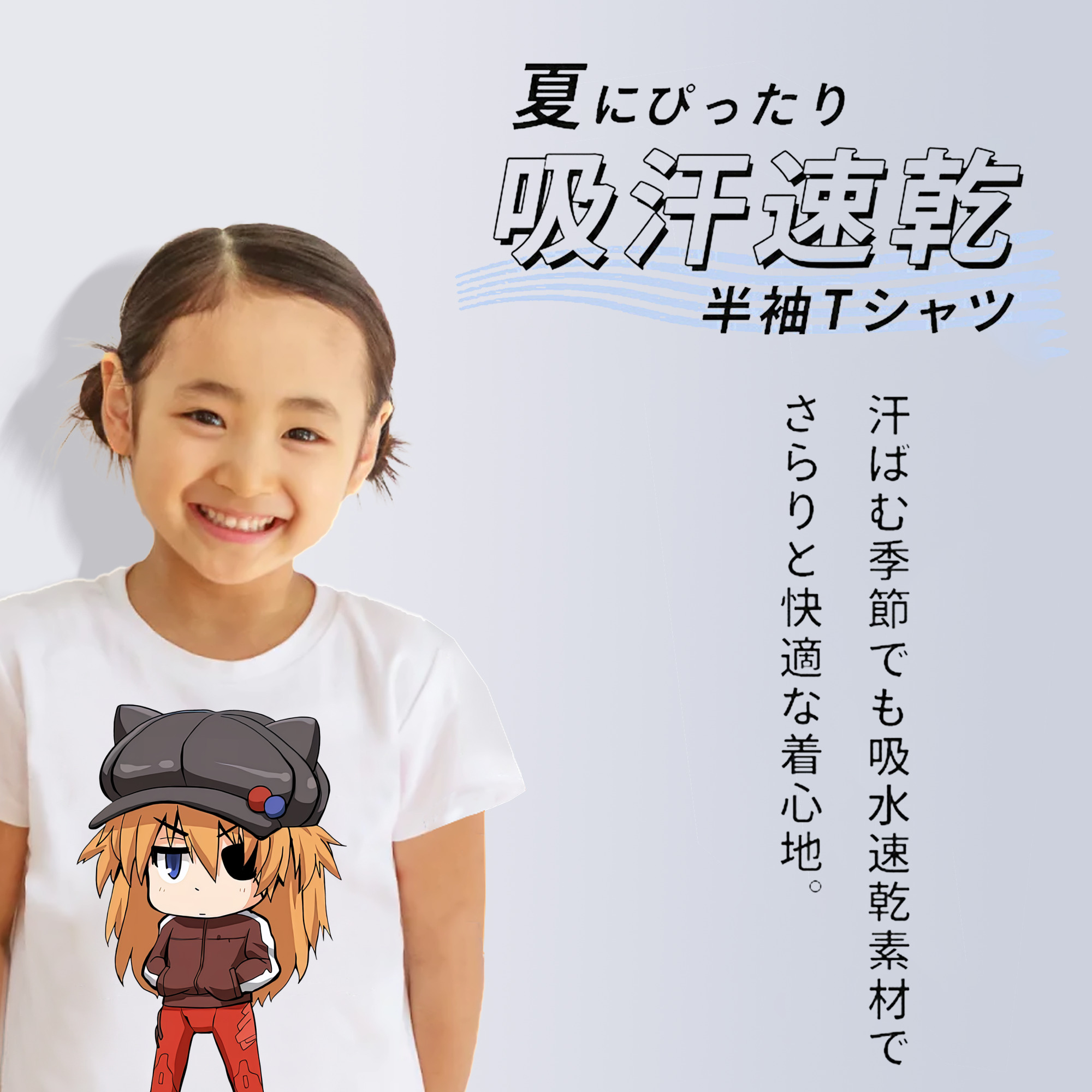 EVA 新世紀エヴァンゲリオン 綿100％キッズTシャツ（フロントプリント）