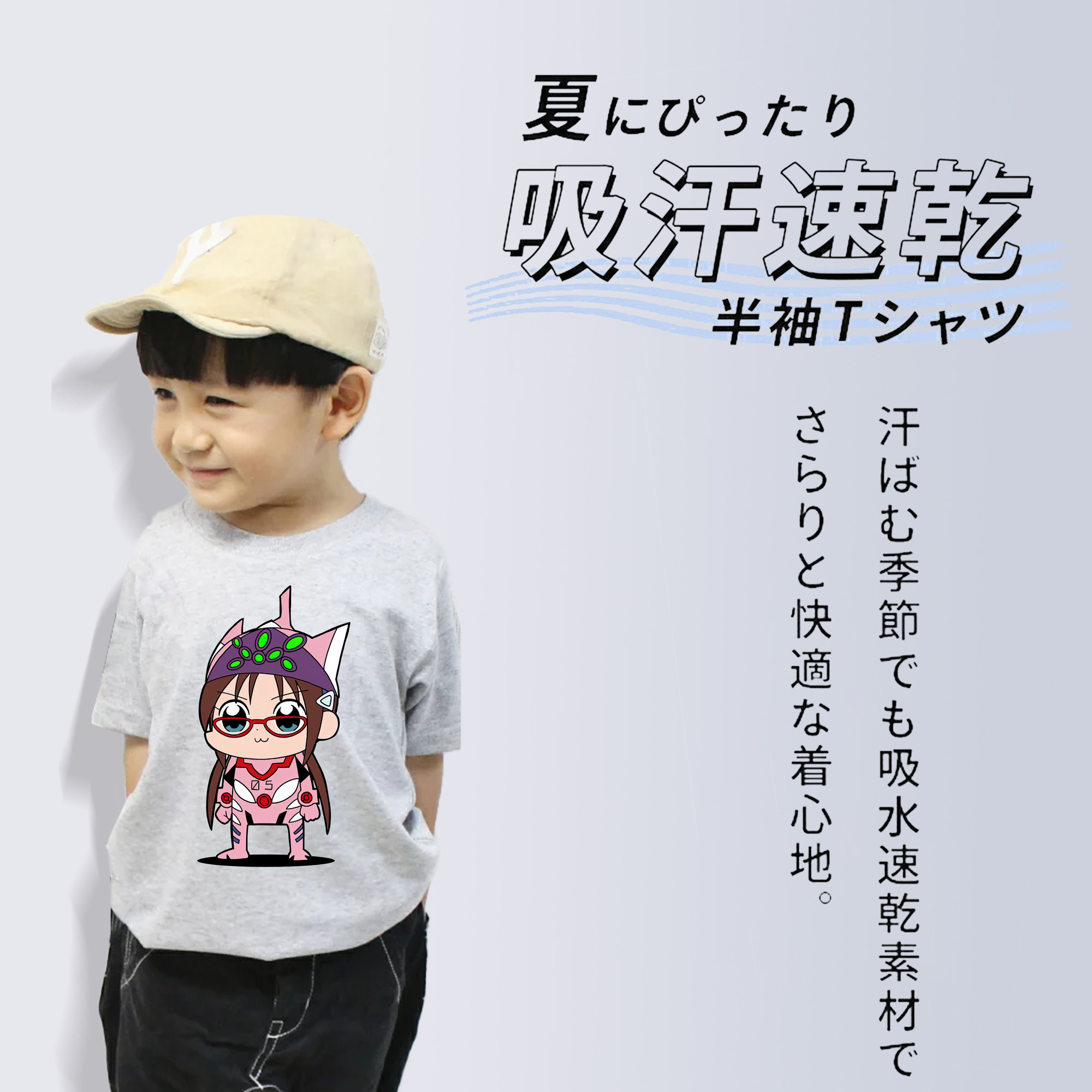 EVA 新世紀エヴァンゲリオン 綿100％キッズTシャツ（フロントプリント）