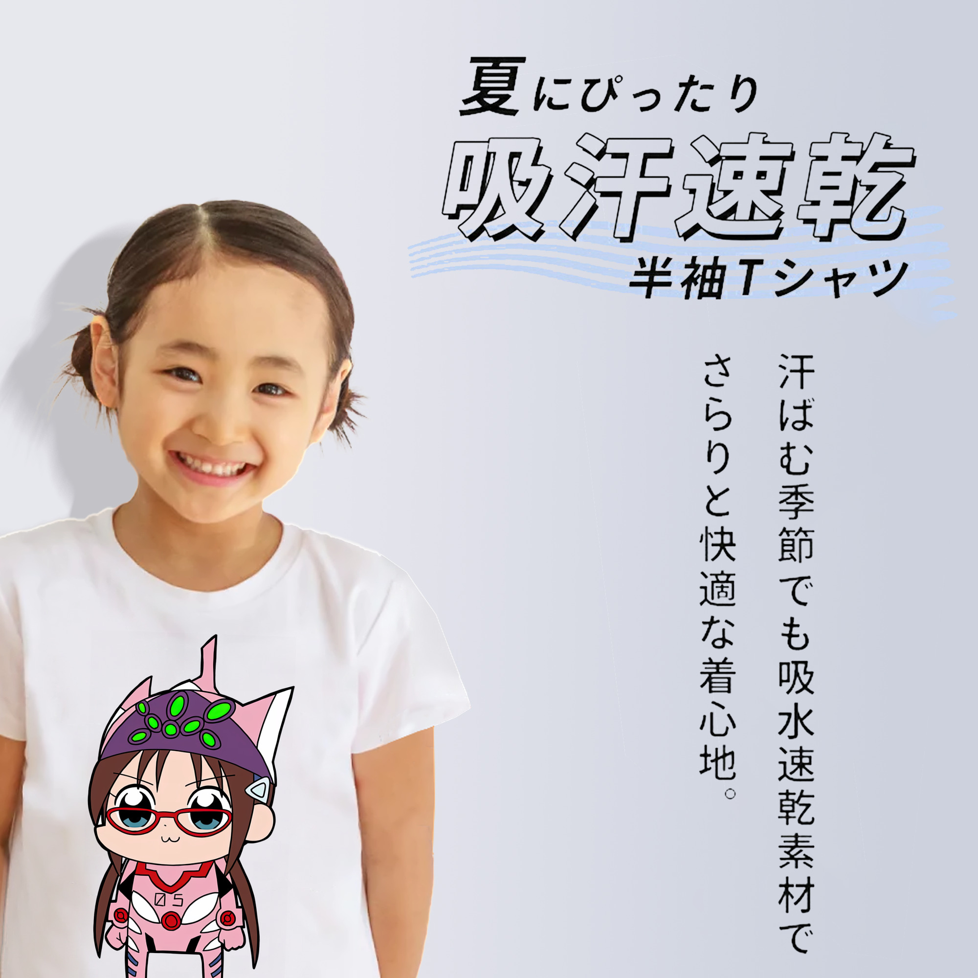 EVA 新世紀エヴァンゲリオン 綿100％キッズTシャツ（フロントプリント）
