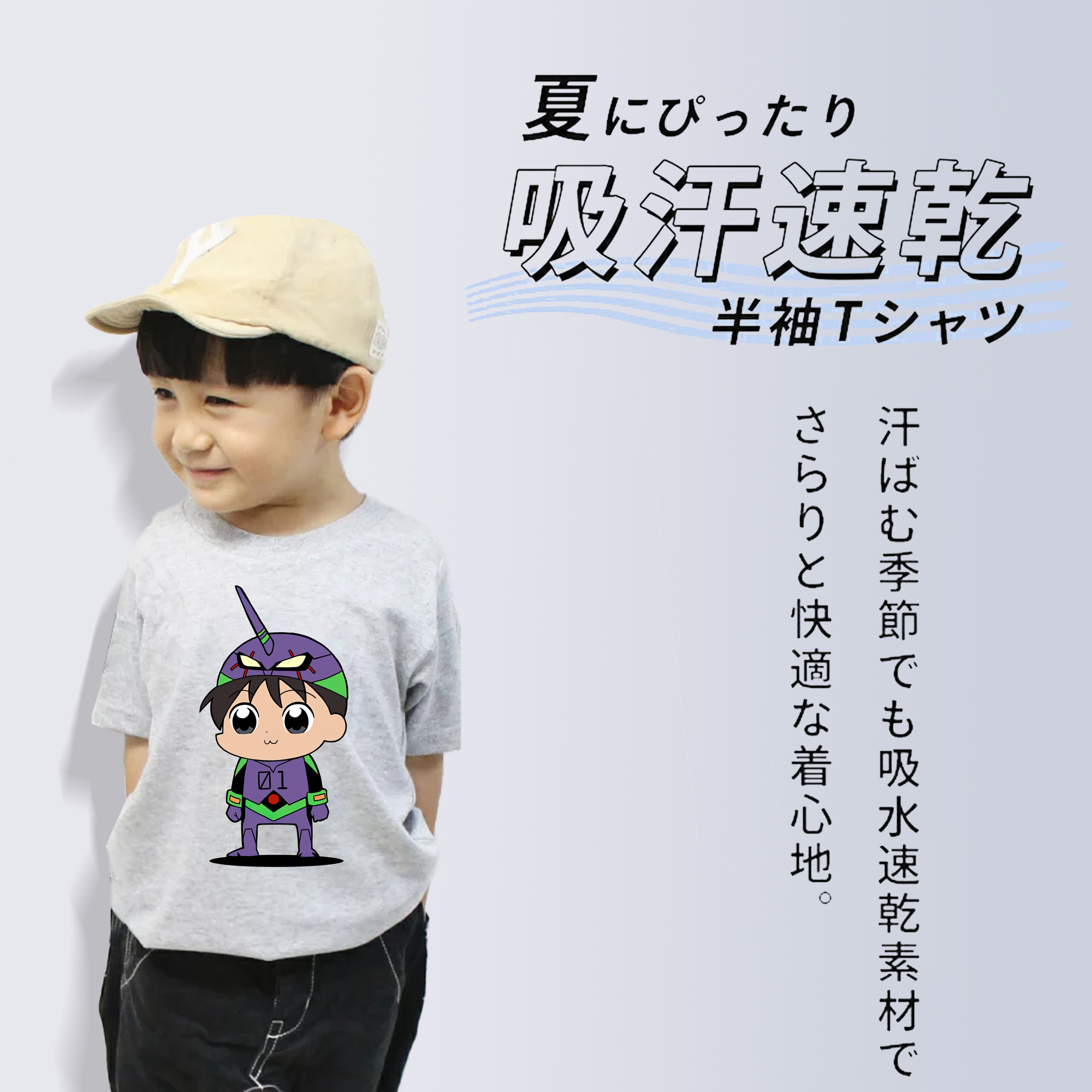 EVA 新世紀エヴァンゲリオン 綿100％キッズTシャツ（フロントプリント）