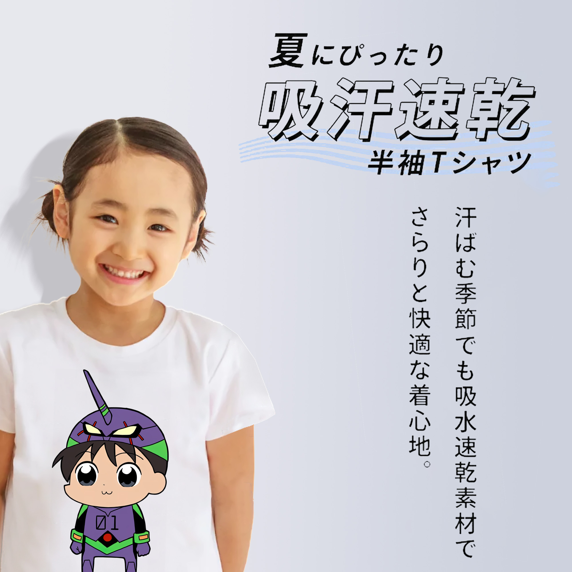 EVA 新世紀エヴァンゲリオン 綿100％キッズTシャツ（フロントプリント）