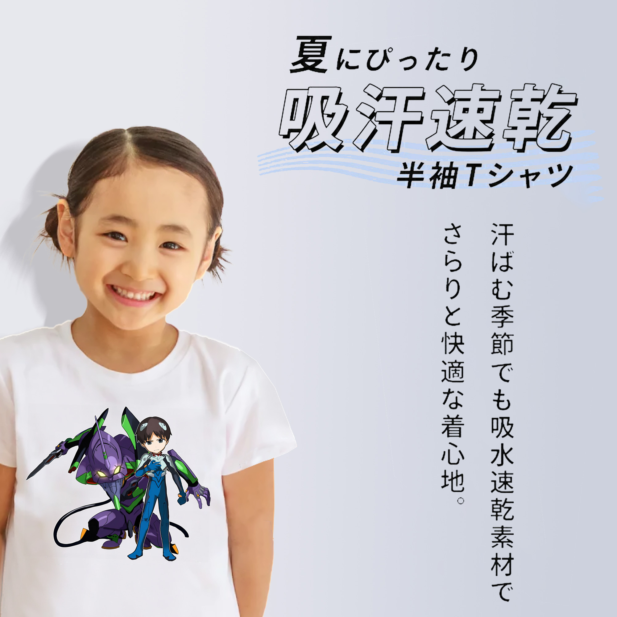 EVA 新世紀エヴァンゲリオン 綿100％キッズTシャツ（フロントプリント）