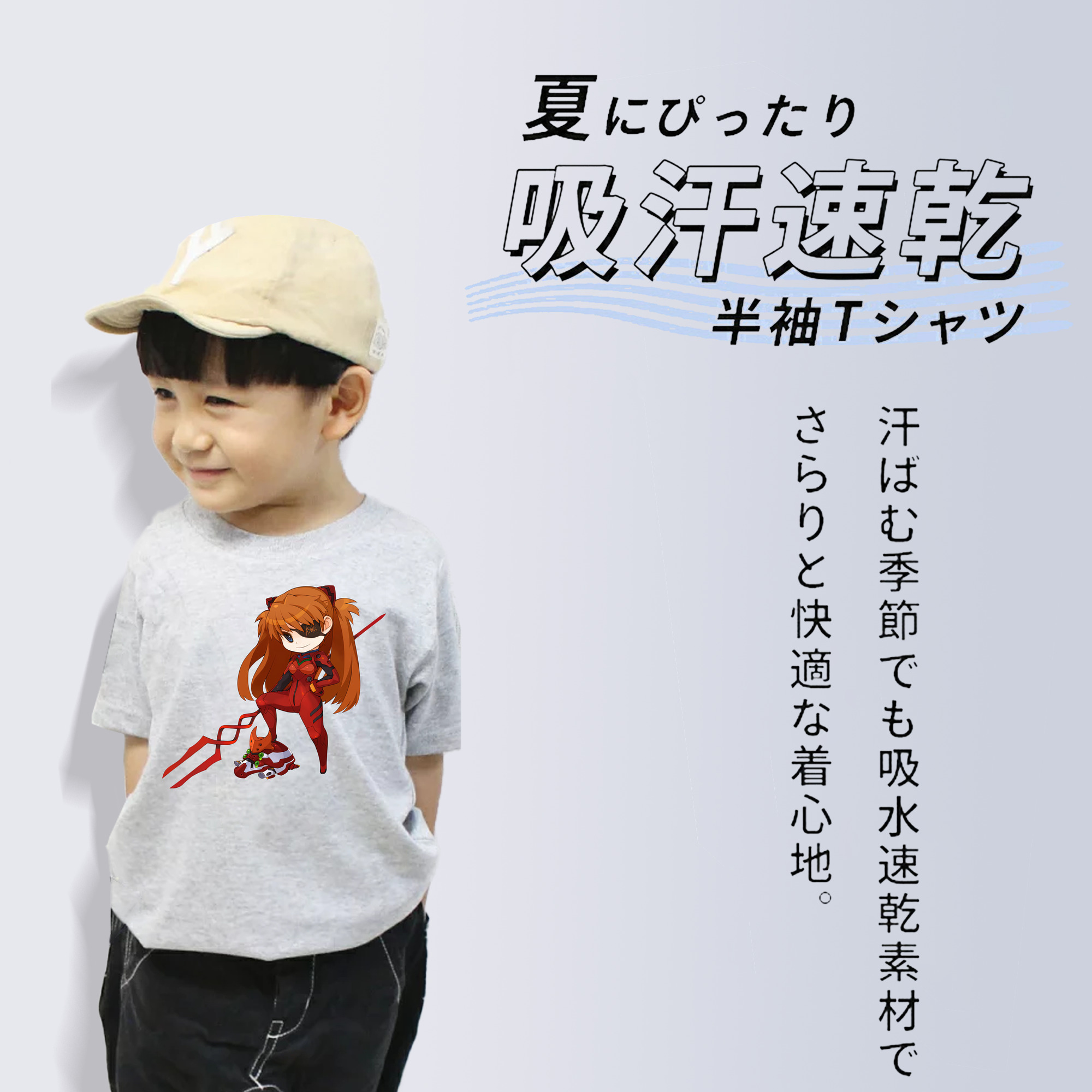 EVA 新世紀エヴァンゲリオン 綿100％キッズTシャツ（フロントプリント）