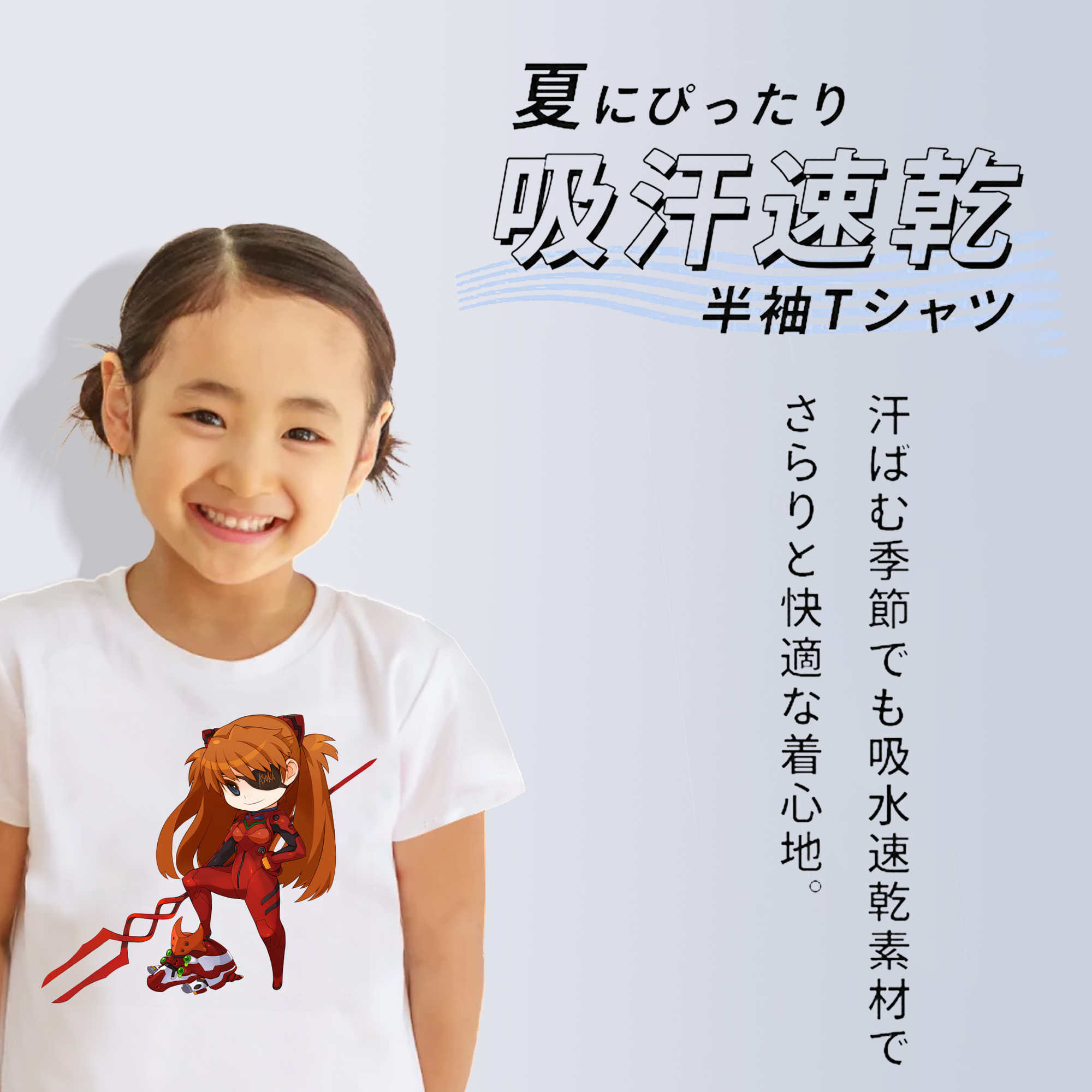 EVA 新世紀エヴァンゲリオン 綿100％キッズTシャツ（フロントプリント）