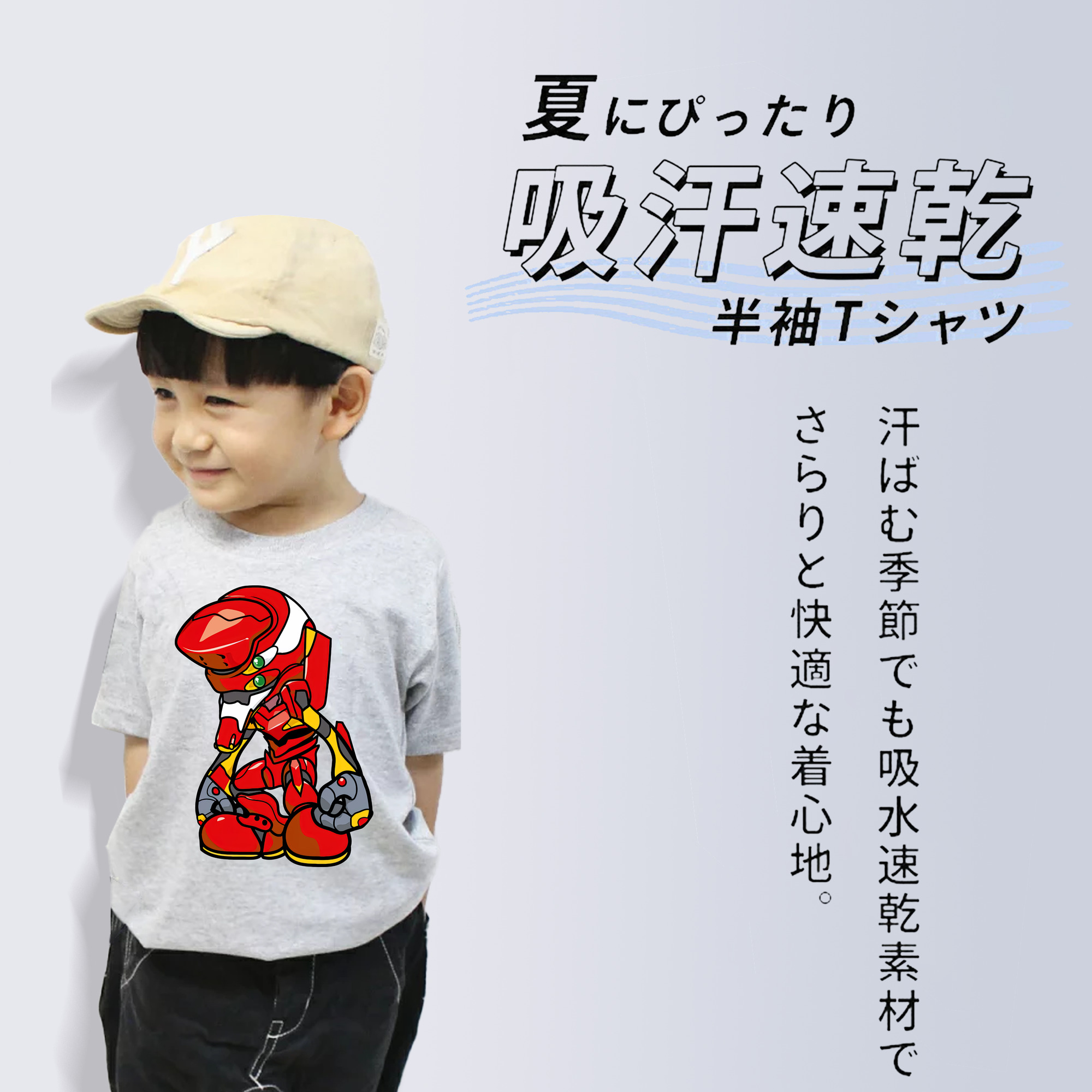 EVA 新世紀エヴァンゲリオン 綿100％キッズTシャツ（フロントプリント）