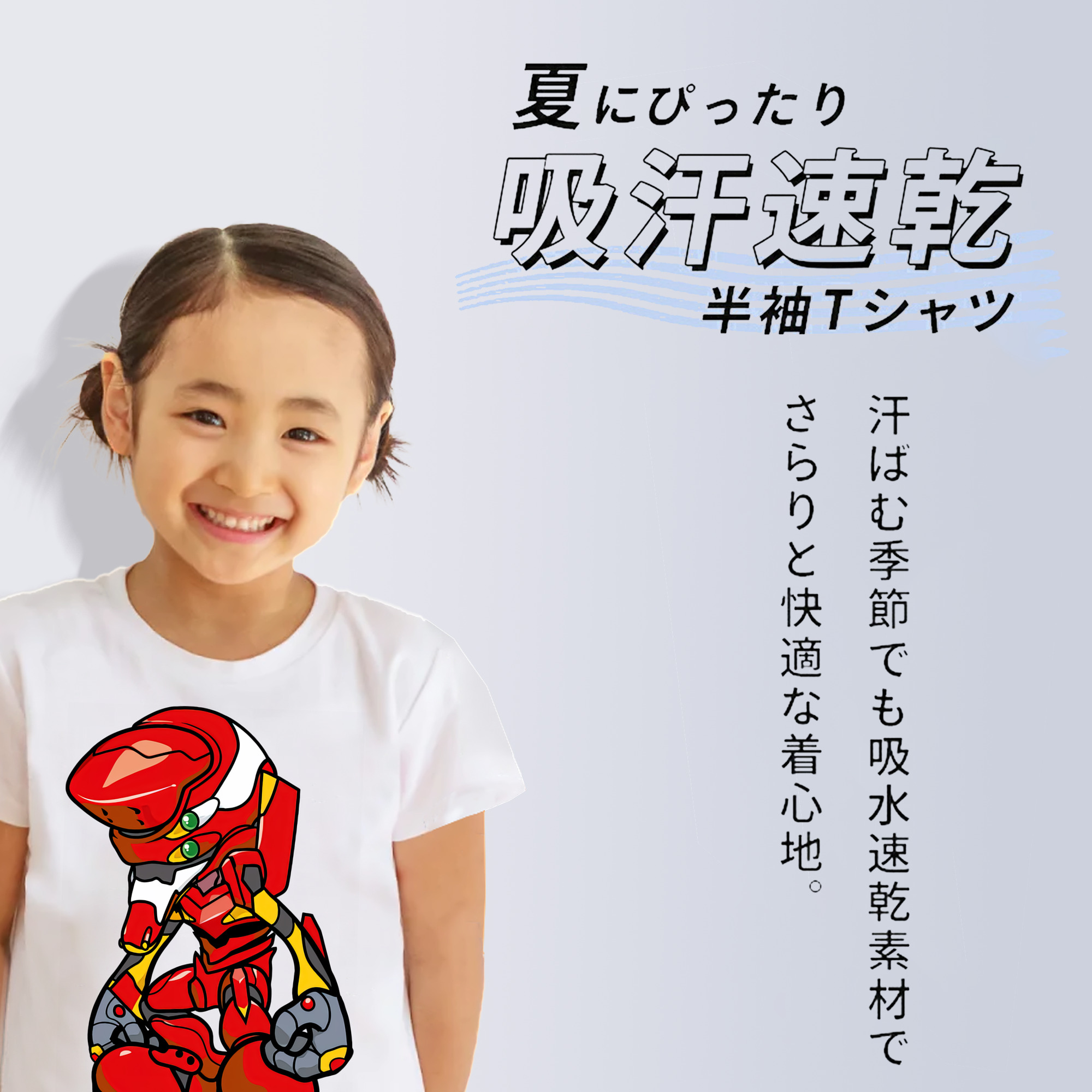 EVA 新世紀エヴァンゲリオン 綿100％キッズTシャツ（フロントプリント）
