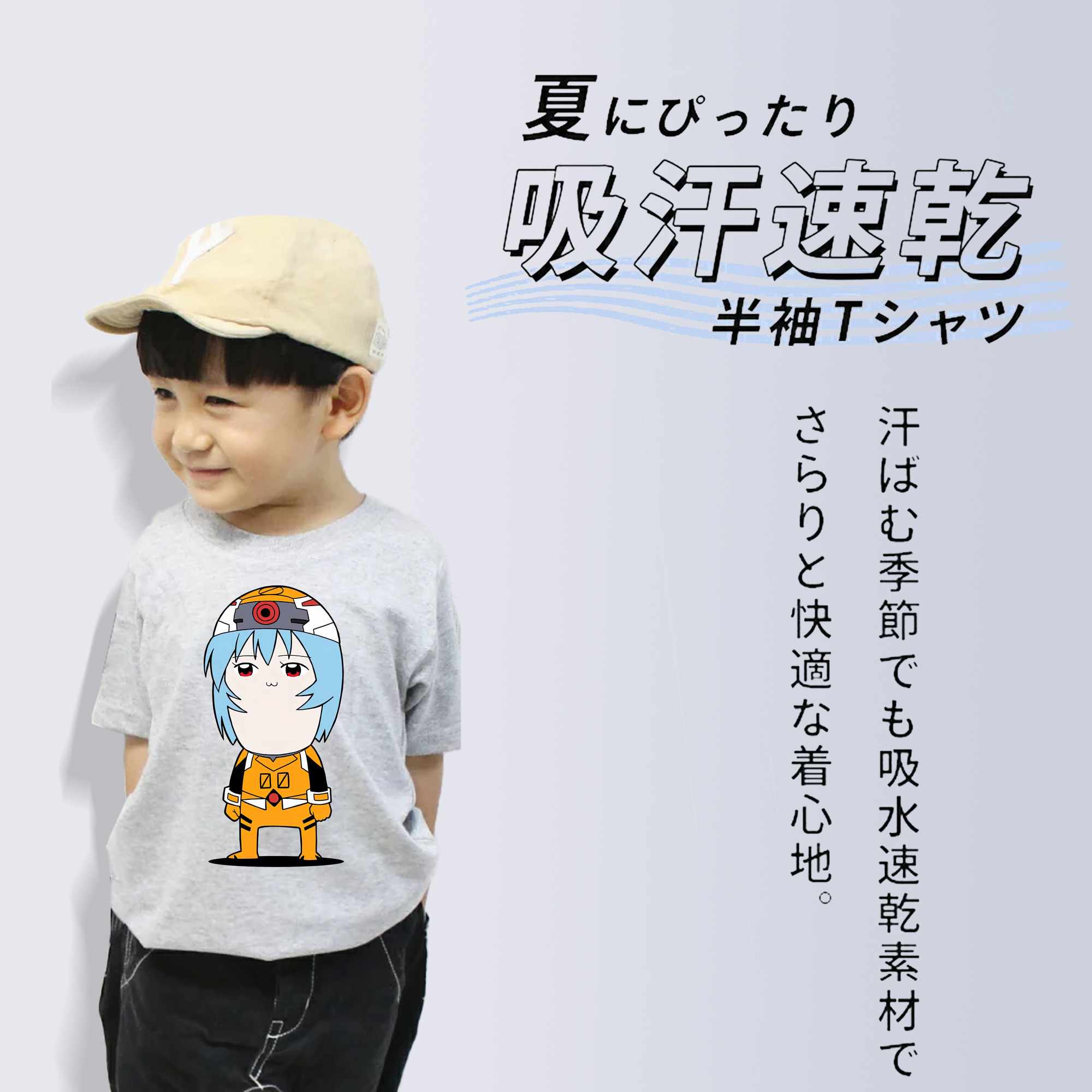EVA 新世紀エヴァンゲリオン 綿100％キッズTシャツ（フロントプリント）