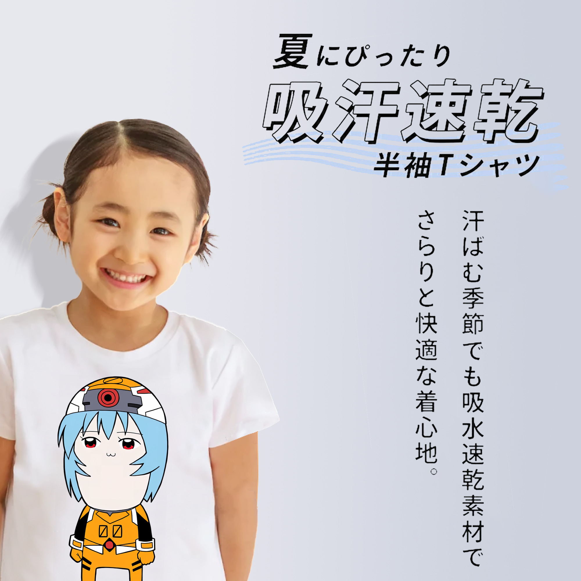 EVA 新世紀エヴァンゲリオン 綿100％キッズTシャツ（フロントプリント）