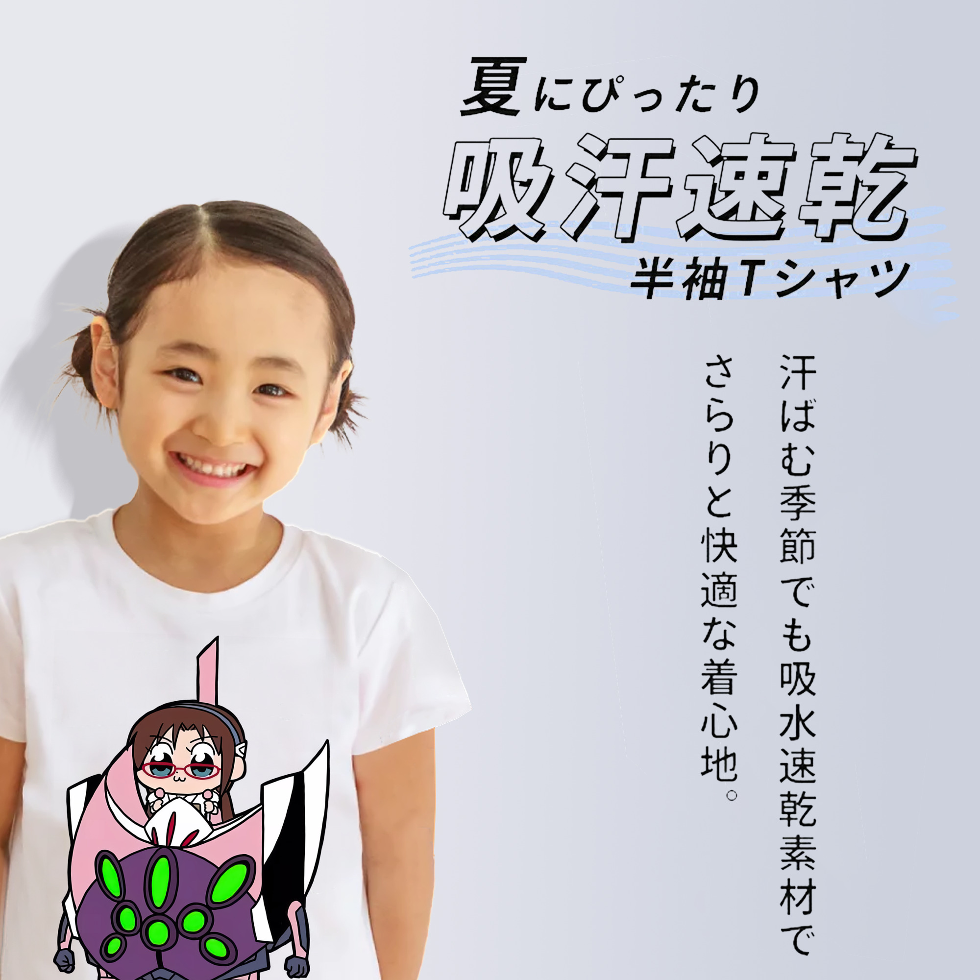 EVA 新世紀エヴァンゲリオン 綿100％キッズTシャツ（フロントプリント）