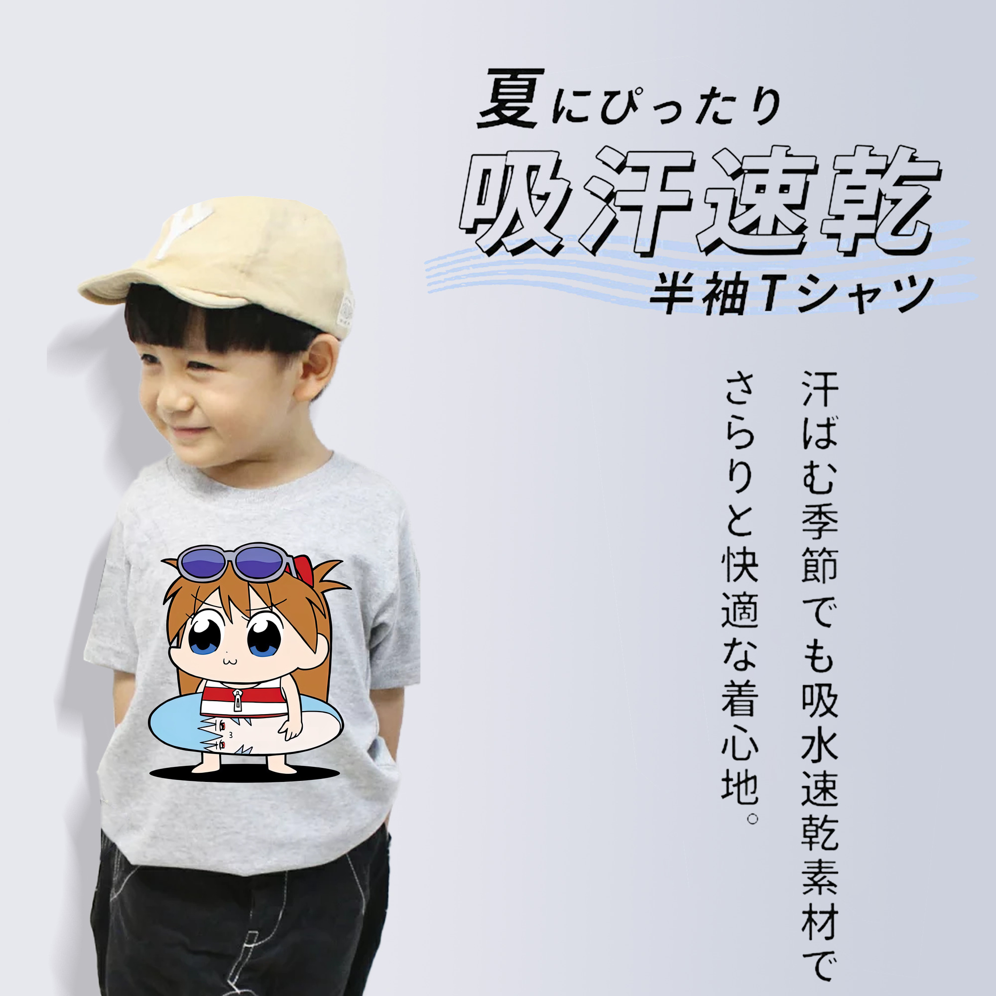 EVA 新世紀エヴァンゲリオン 綿100％キッズTシャツ（フロントプリント）