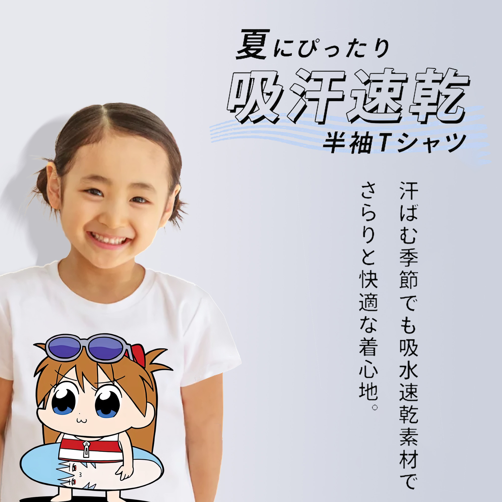 EVA 新世紀エヴァンゲリオン 綿100％キッズTシャツ（フロントプリント）