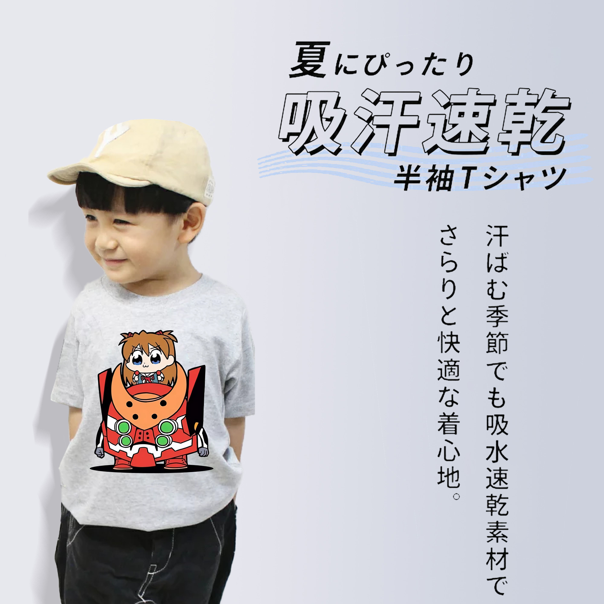 EVA 新世紀エヴァンゲリオン 綿100％キッズTシャツ（フロントプリント）