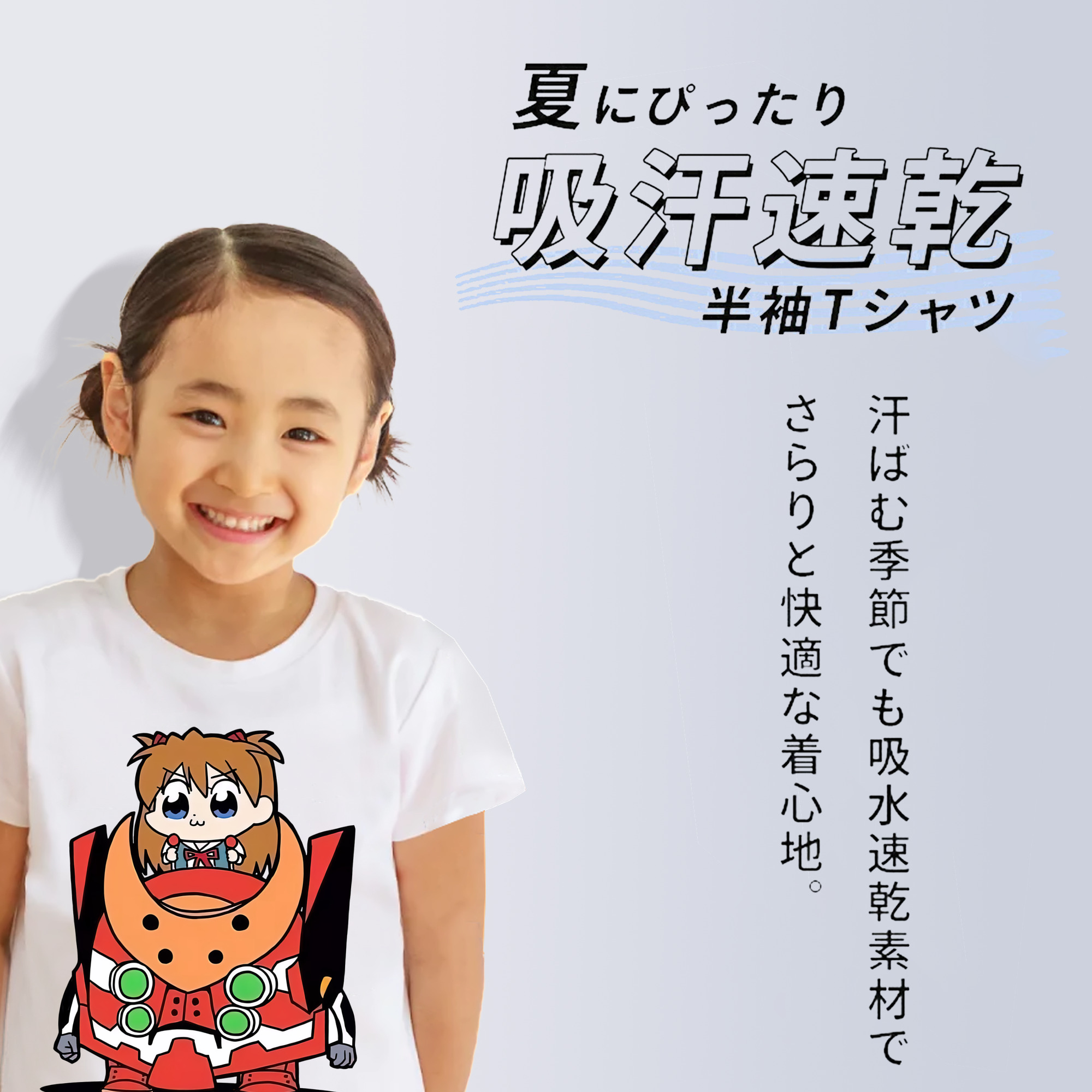 EVA 新世紀エヴァンゲリオン 綿100％キッズTシャツ（フロントプリント）