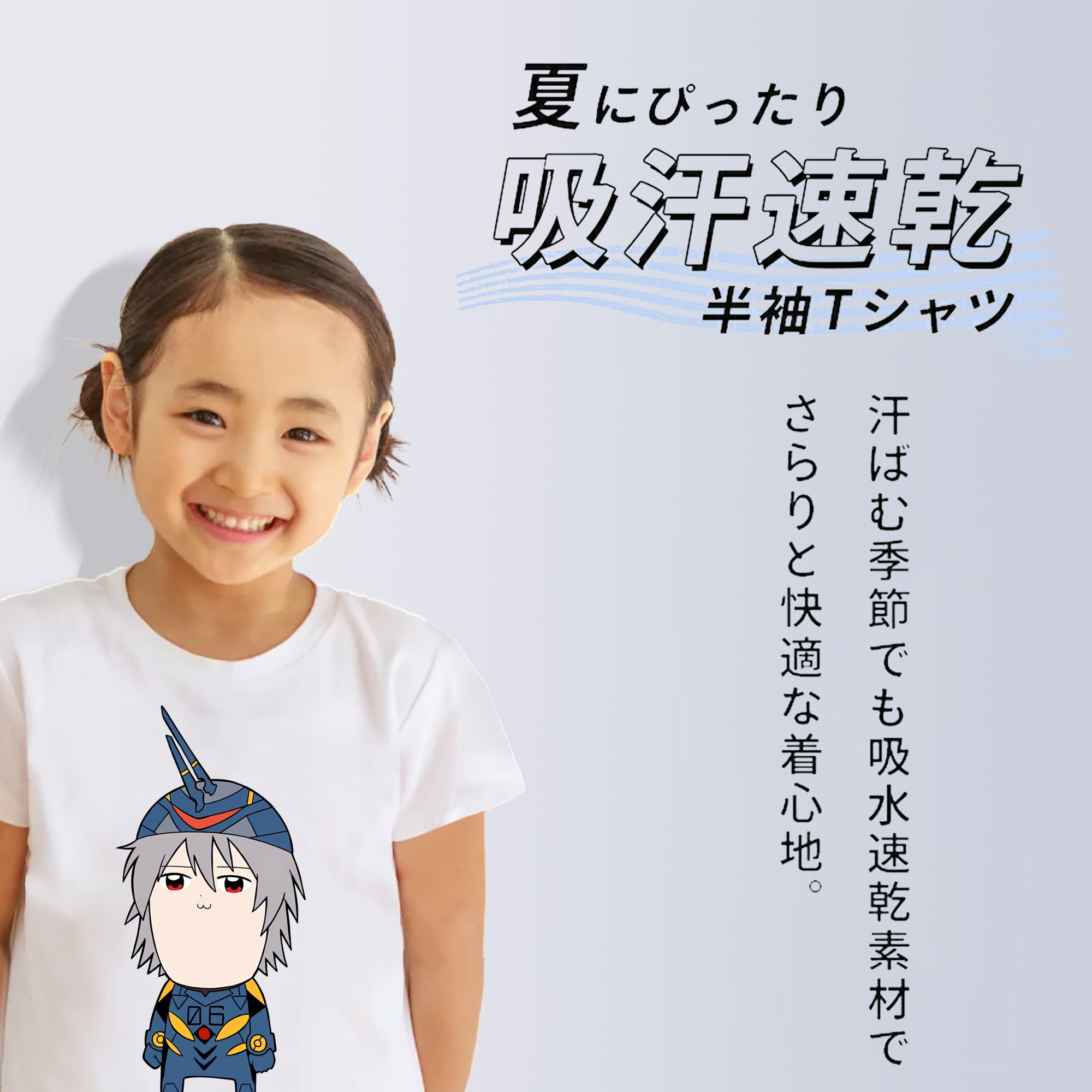EVA 新世紀エヴァンゲリオン 綿100％キッズTシャツ（フロントプリント）