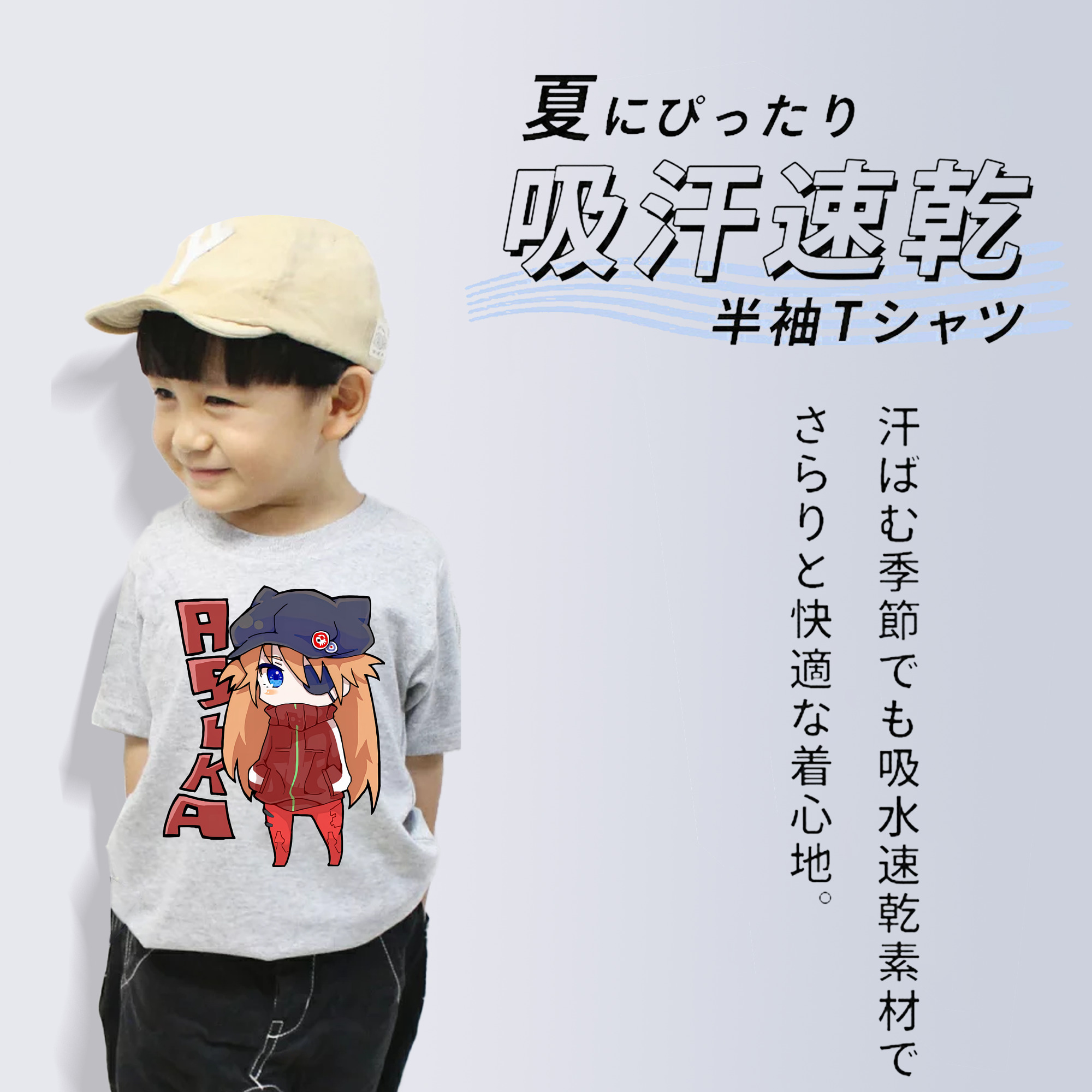 EVA 新世紀エヴァンゲリオン 綿100％キッズTシャツ（フロントプリント）