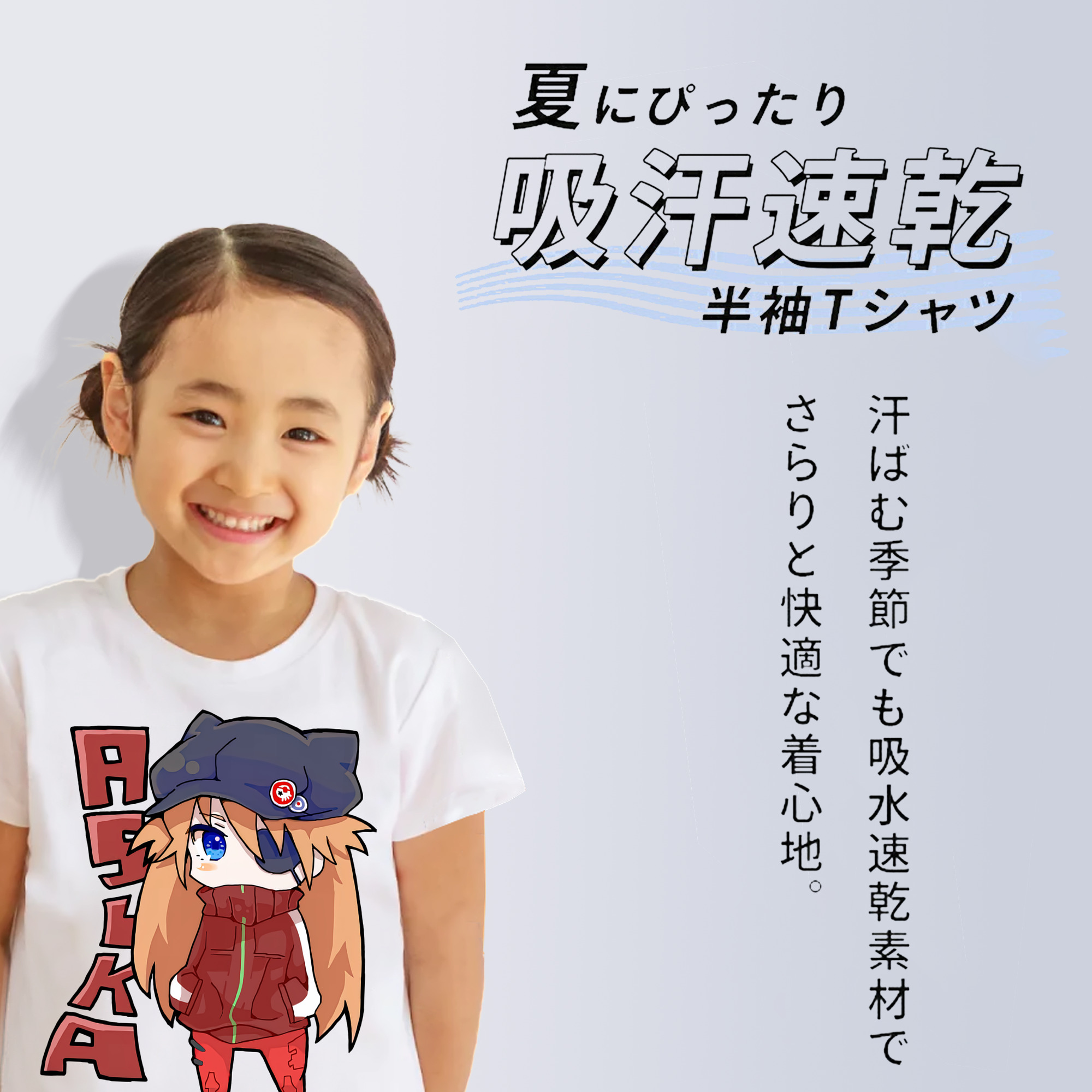 EVA 新世紀エヴァンゲリオン 綿100％キッズTシャツ（フロントプリント）