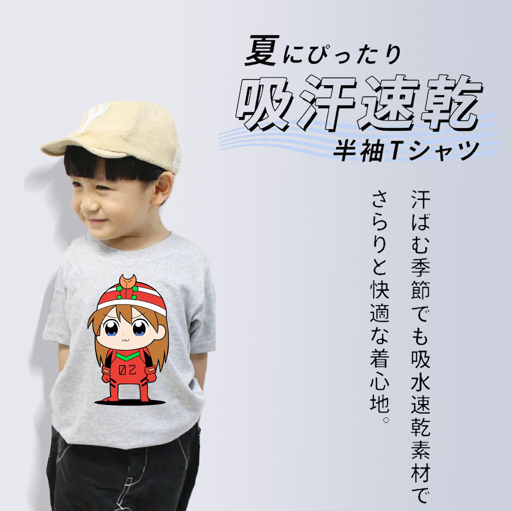 EVA 新世紀エヴァンゲリオン 綿100％キッズTシャツ（フロントプリント）