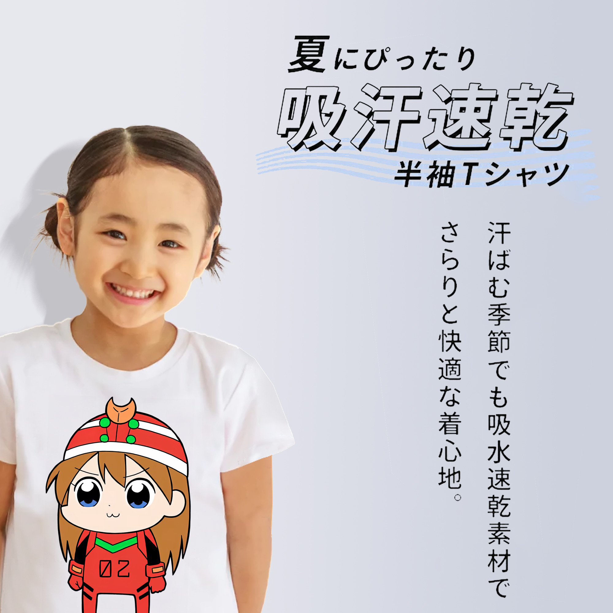 EVA 新世紀エヴァンゲリオン 綿100％キッズTシャツ（フロントプリント）