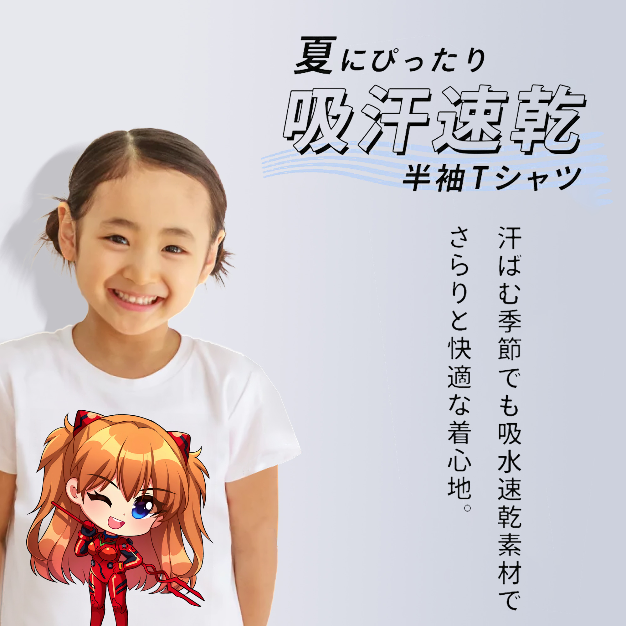 EVA 新世紀エヴァンゲリオン 綿100％キッズTシャツ（フロントプリント）