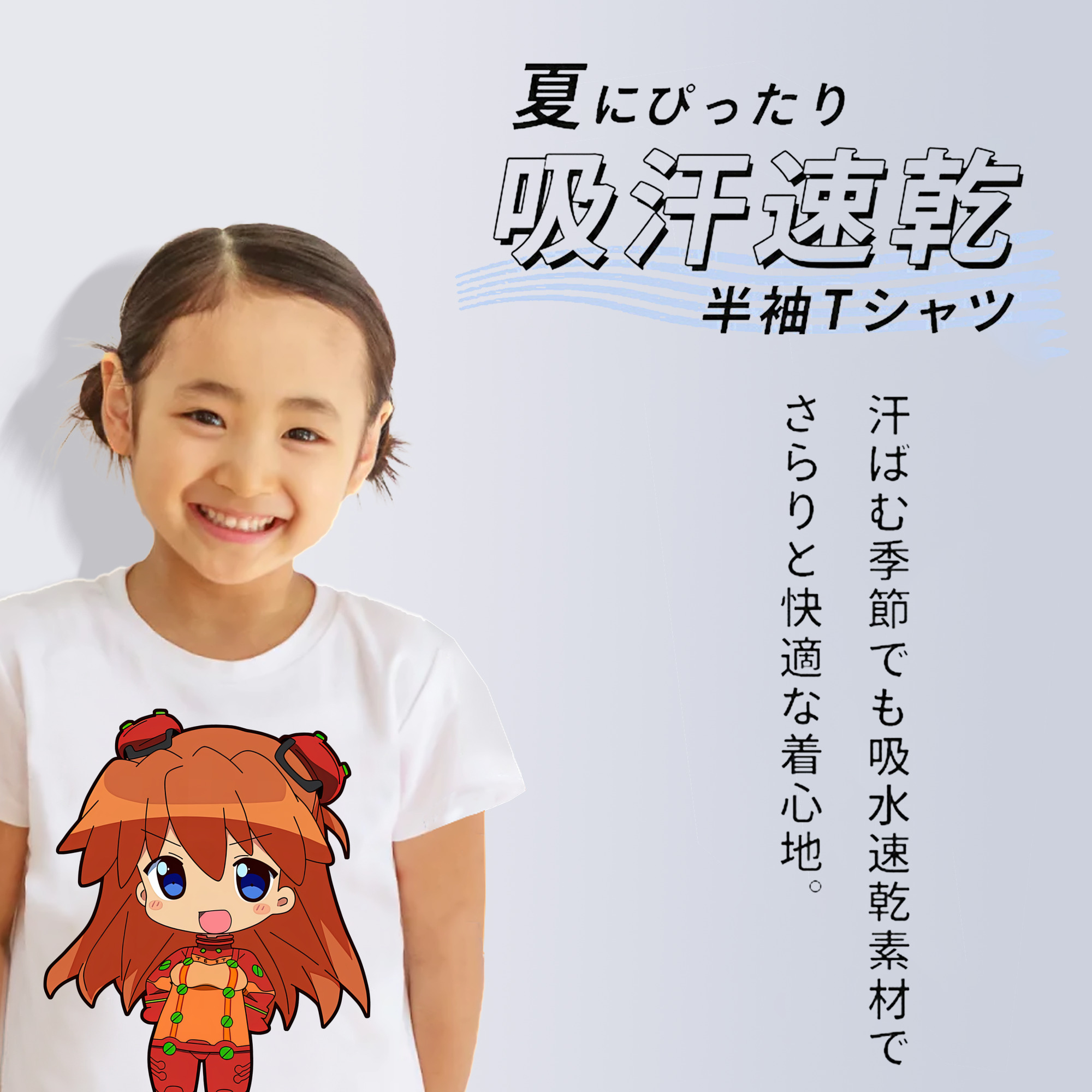 EVA 新世紀エヴァンゲリオン 綿100％キッズTシャツ（フロントプリント）