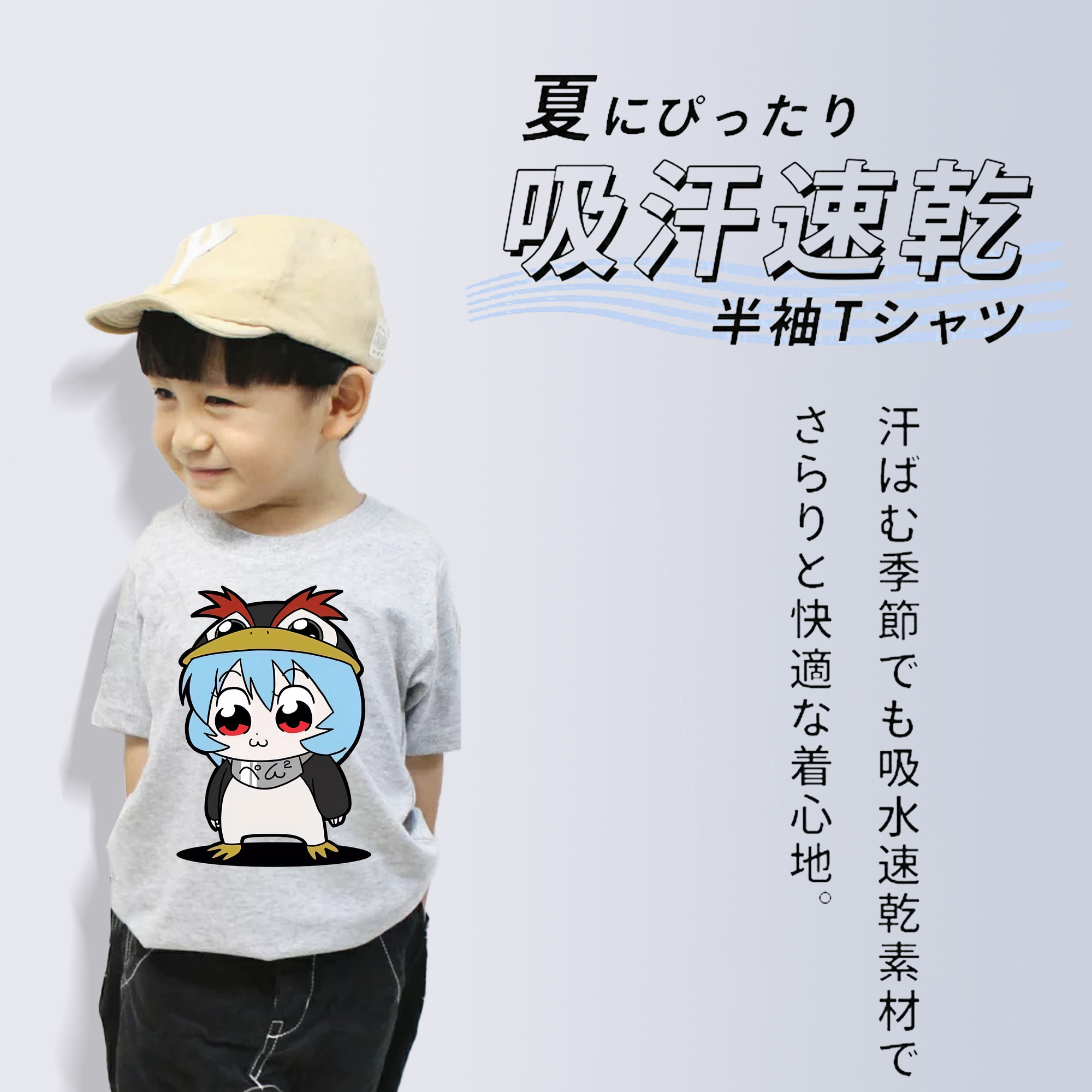 EVA 新世紀エヴァンゲリオン 綿100％キッズTシャツ（フロントプリント）