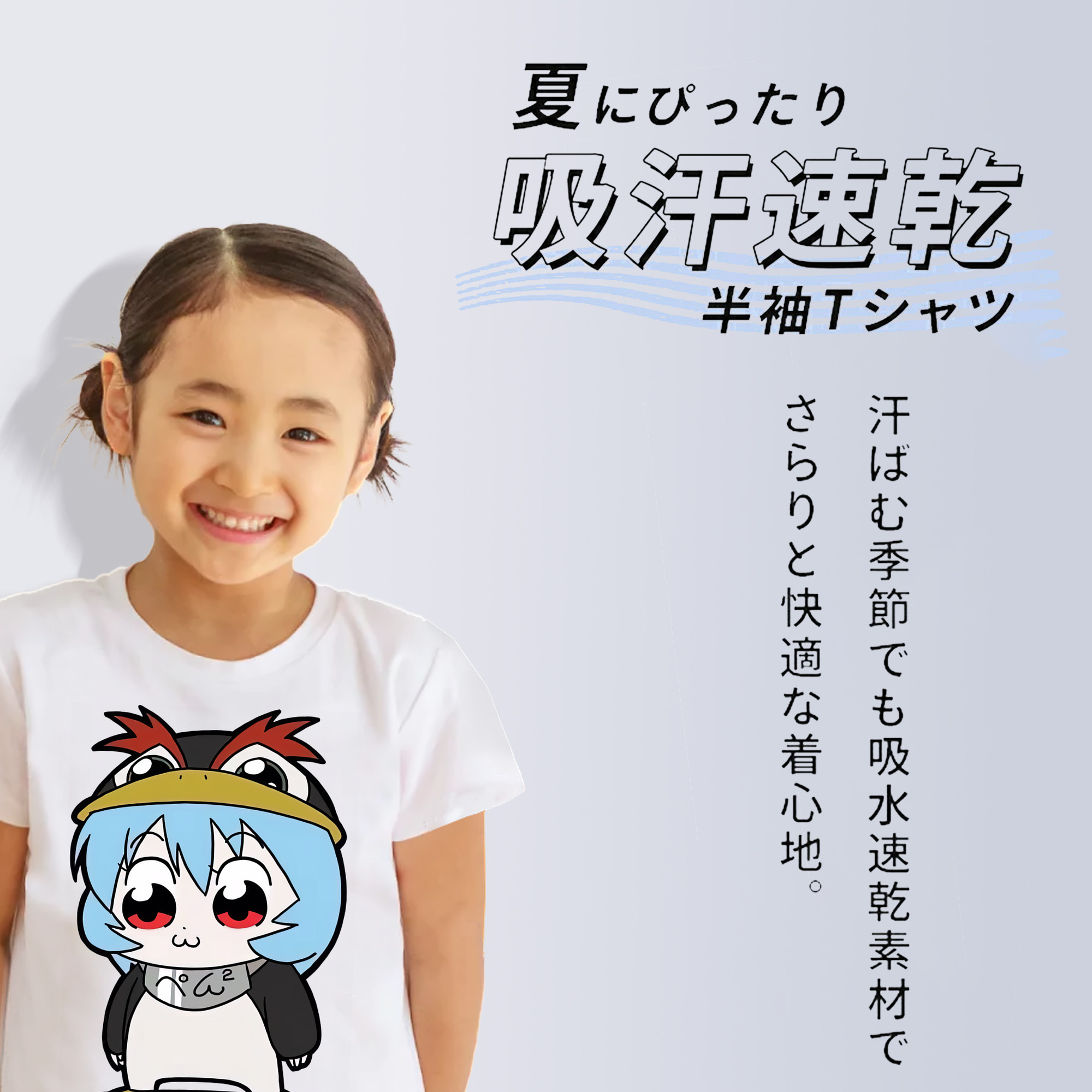 EVA 新世紀エヴァンゲリオン 綿100％キッズTシャツ（フロントプリント）